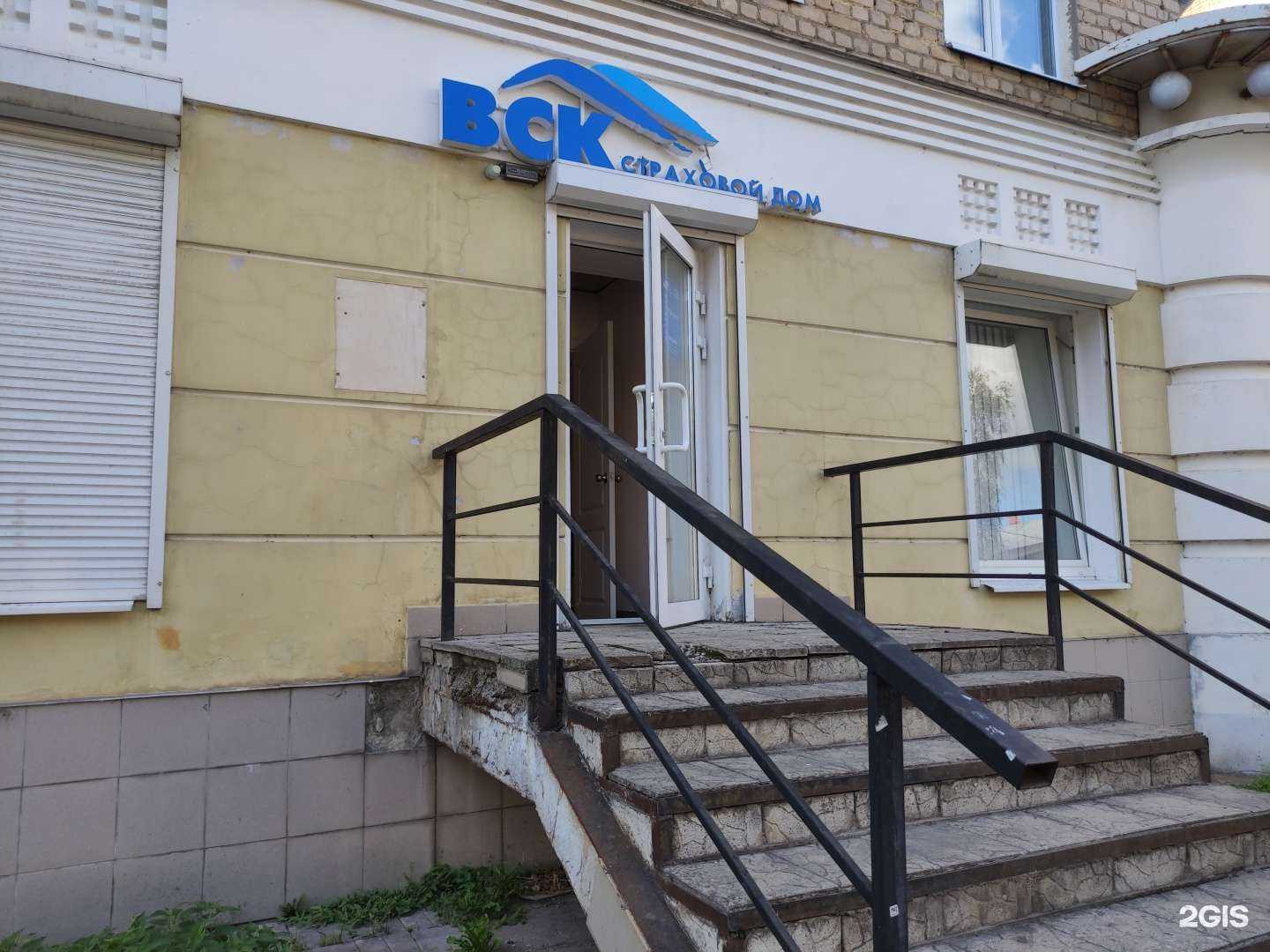 Отзывы на компанию Страховая компания в г. Рыбинск c фото