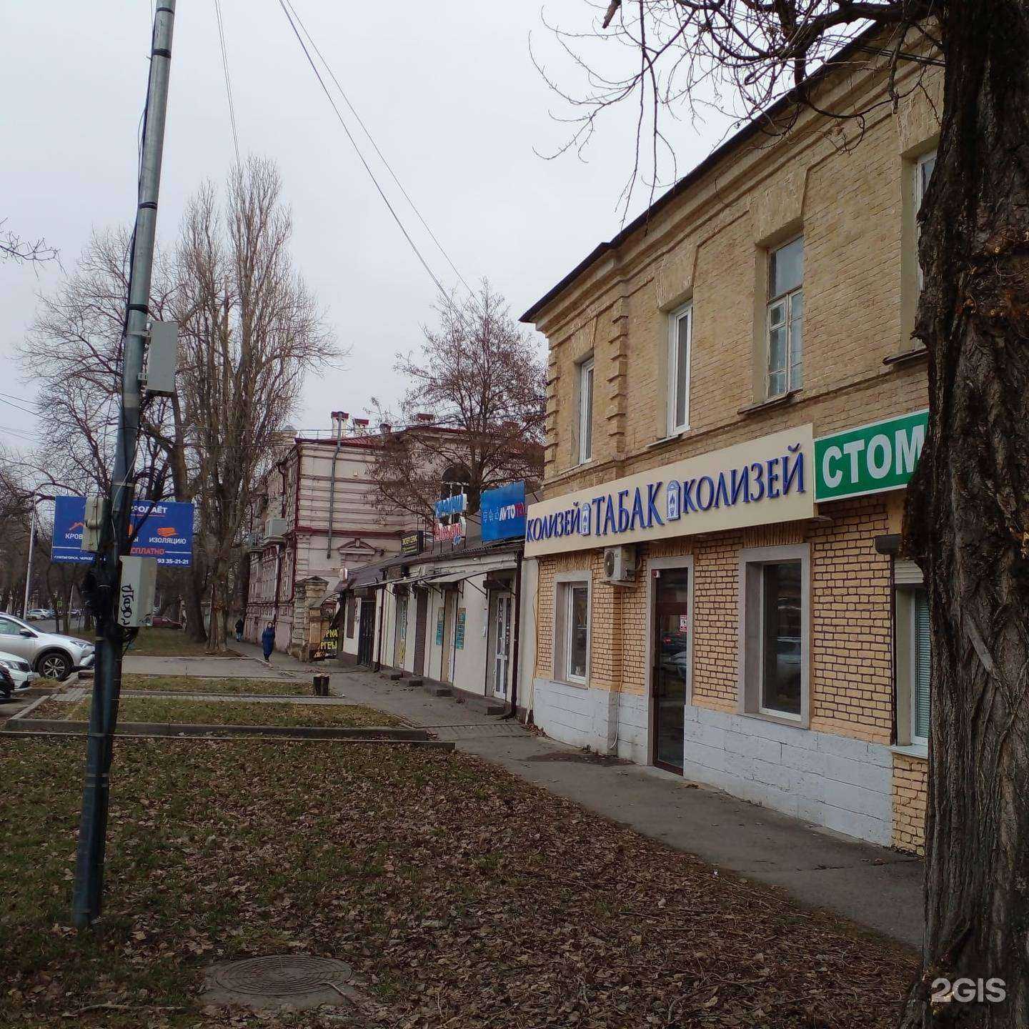 Отзывы на компанию Avtoto.ru в г. Пятигорск c фото