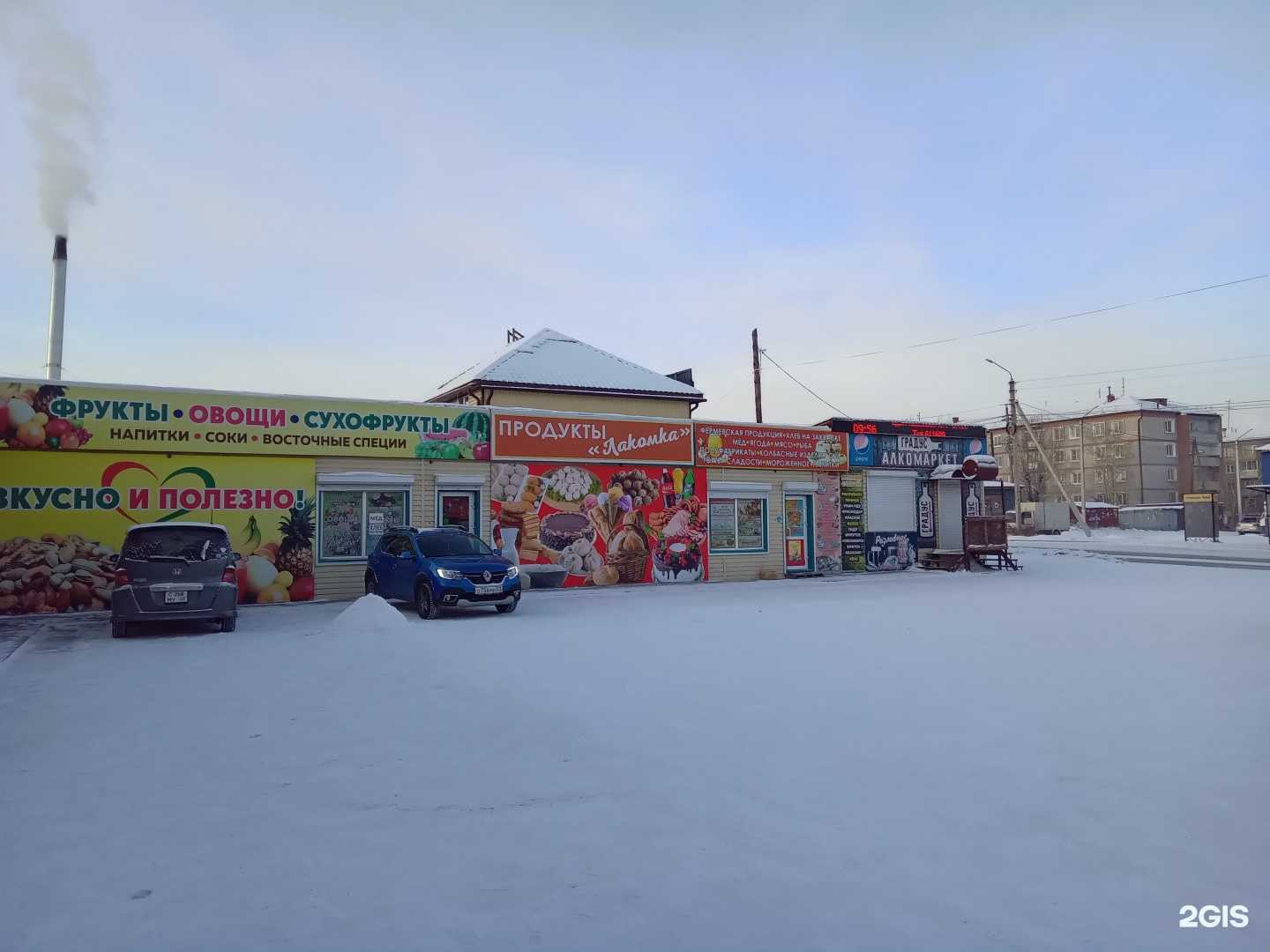 Отзывы на компанию Суши&пицца  в Улан-Удэ c фото