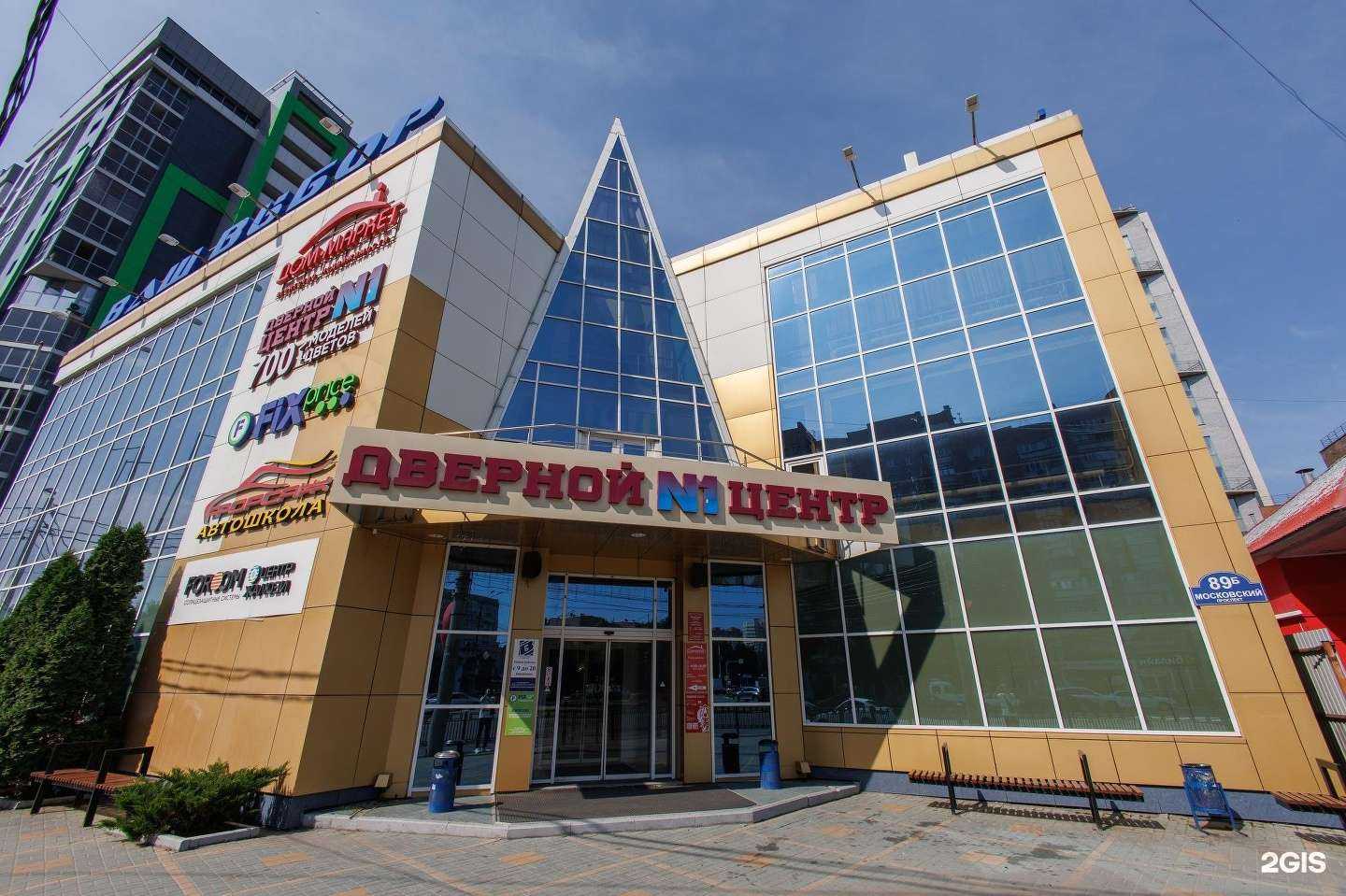 Отзывы на компанию Дверной центр №1 в г. Воронеж c фото