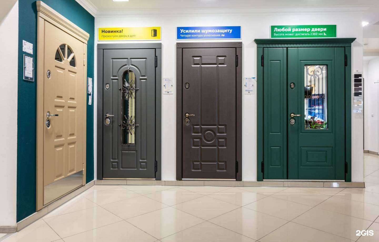 Отзывы на компанию StalDoors в Твери c фото