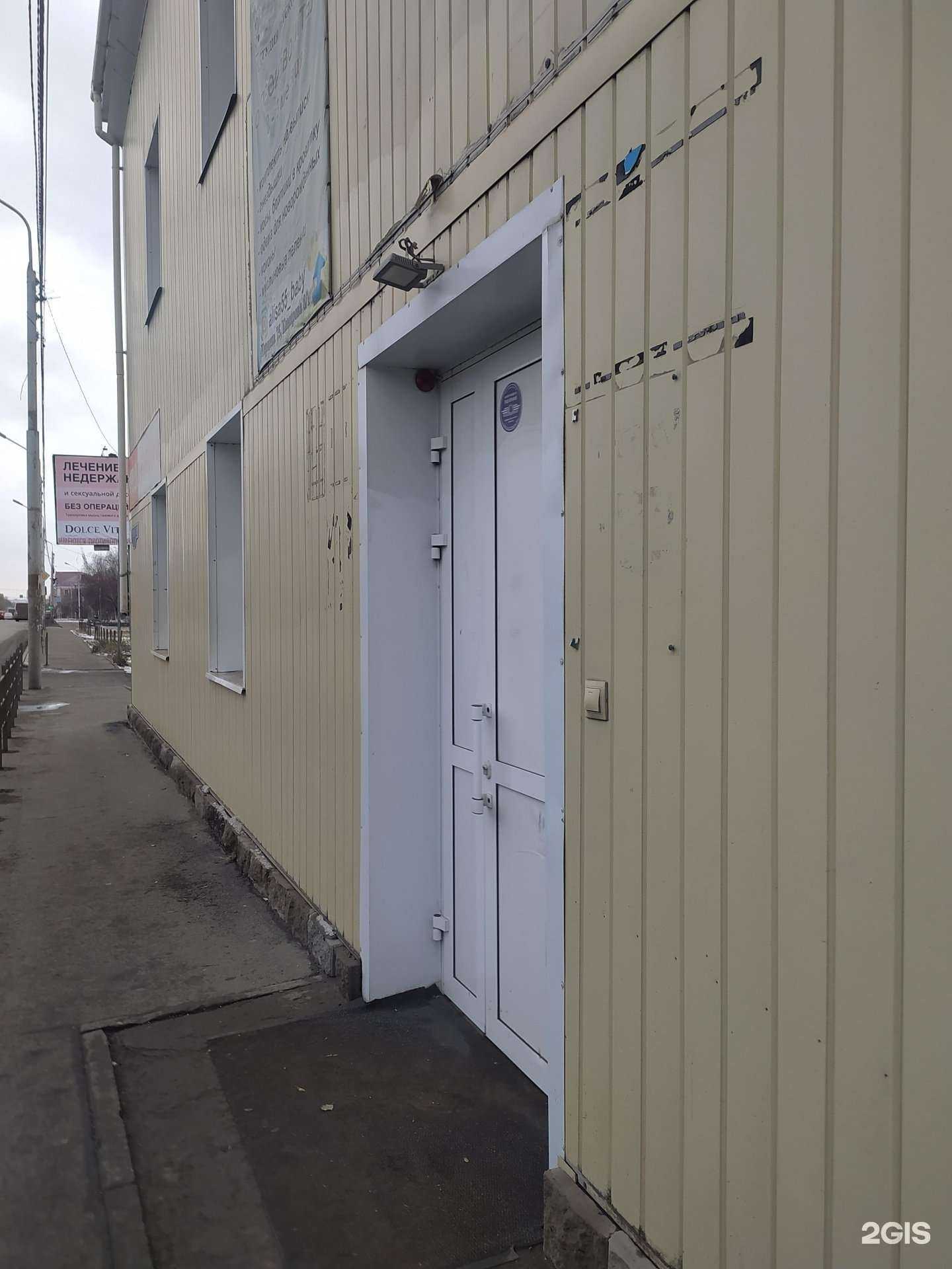 Отзывы на компанию Кабинет юридических услуг в г. Омск c фото