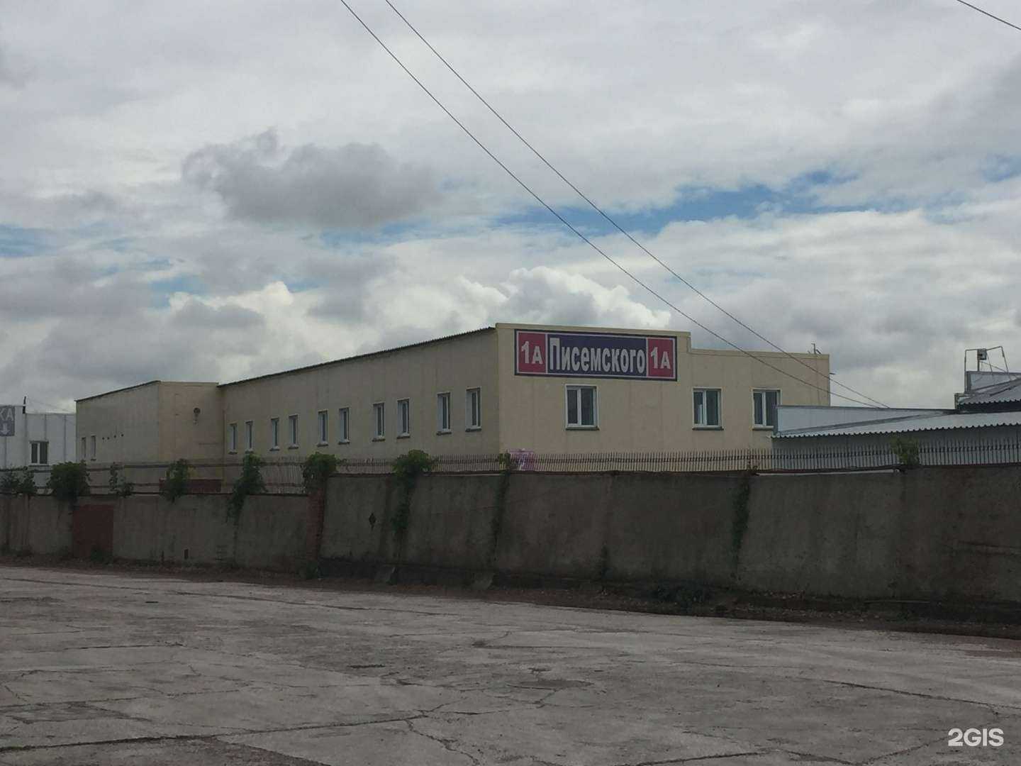 Отзывы на компанию Santel-M в Новосибирске c фото - фотография 2 из 2