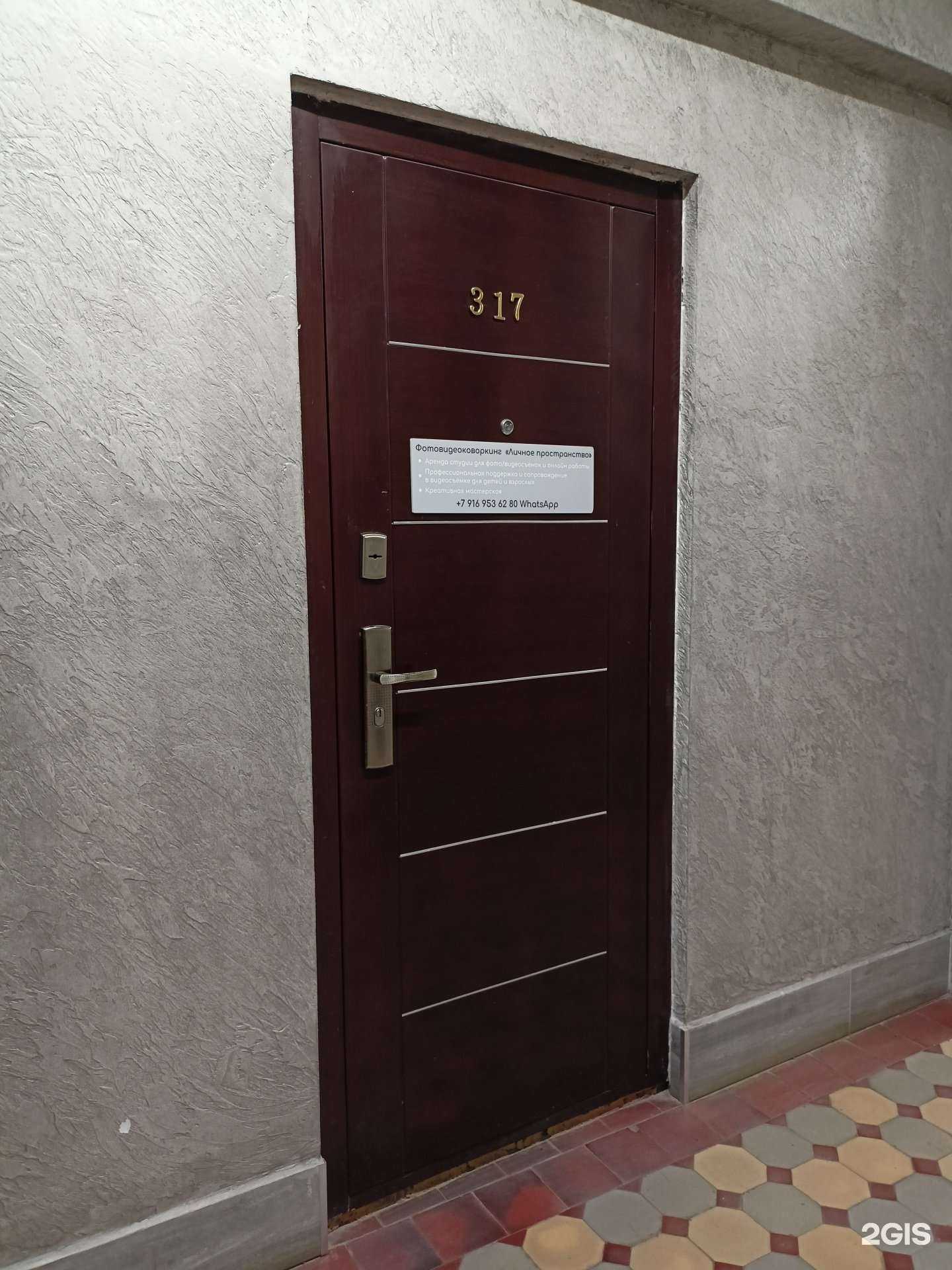 Отзывы на компанию Личное пространство в Павловском Посаде c фото