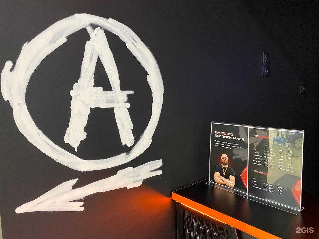 Отзывы на компанию FeniiiX.gg в г. Орехово-Зуево c фото