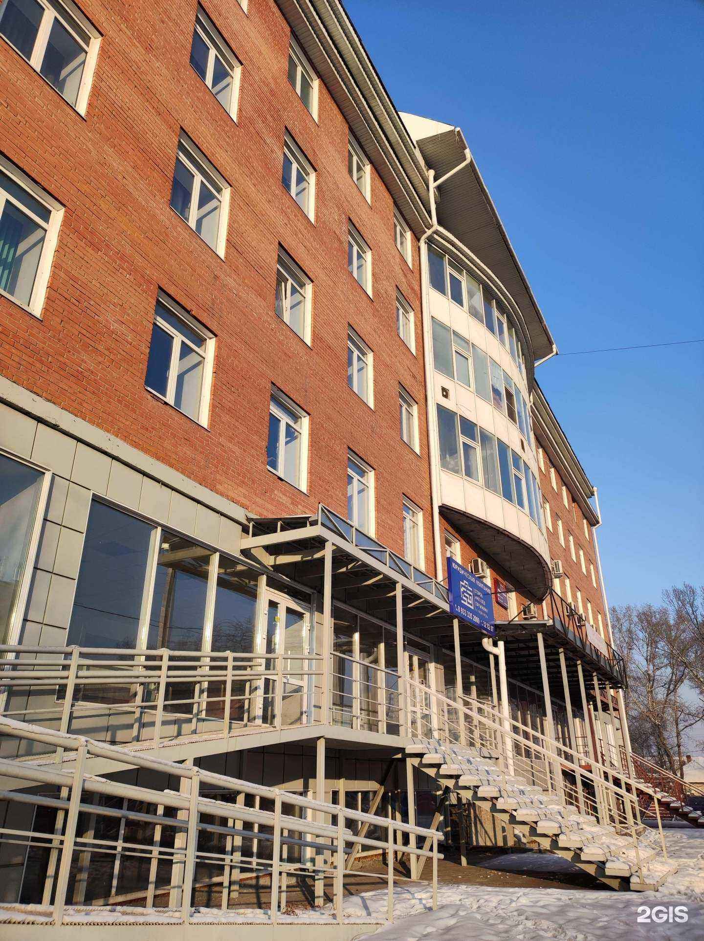 Отзывы на компанию Юридическая компания в Абакане c фото - фотография 2 из 2