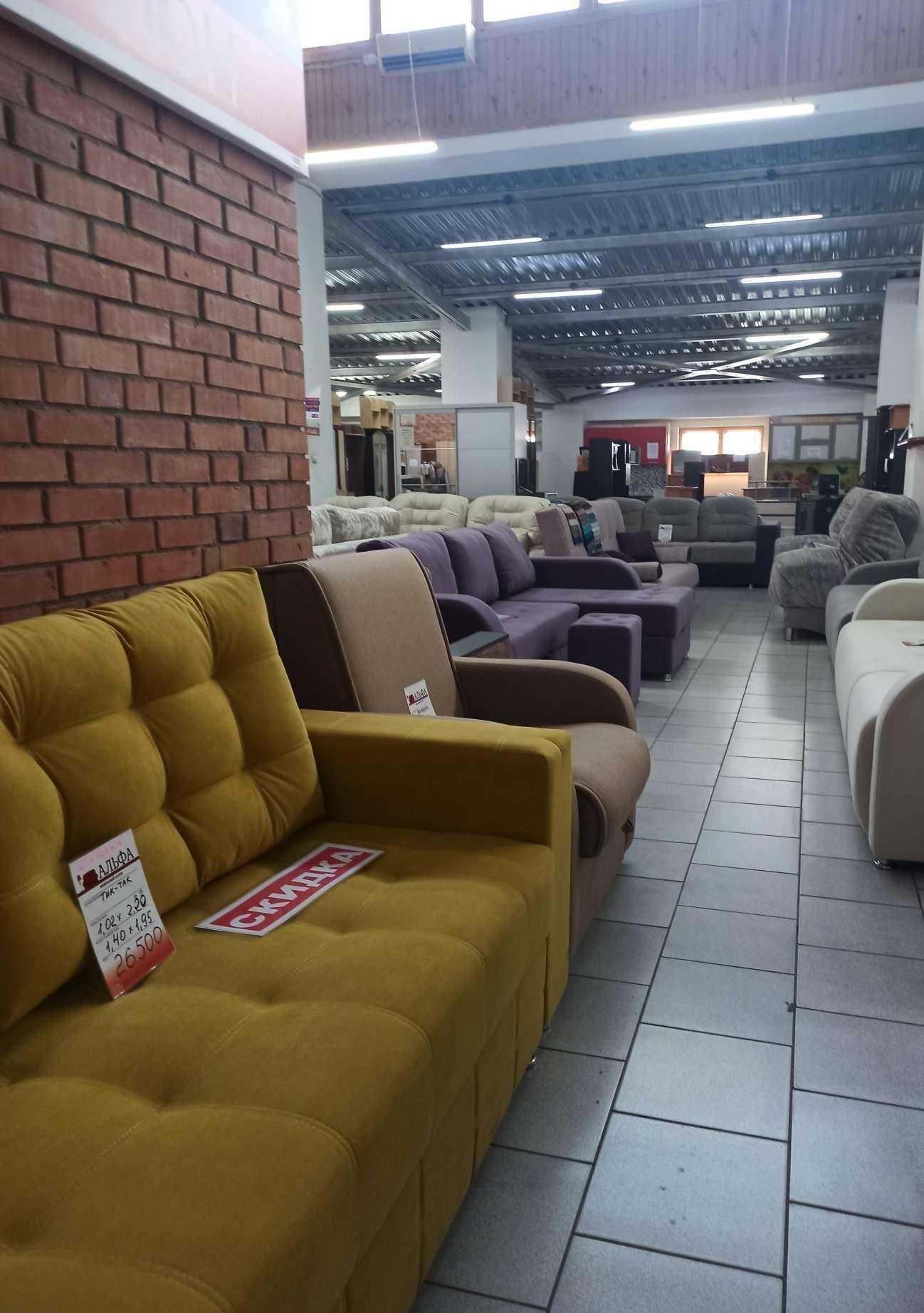 Отзывы на компанию Альфа в Омске c фото