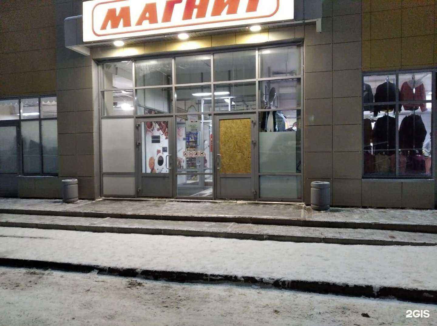 Отзывы на компанию Источник здоровья в г. Нижнекамск c фото