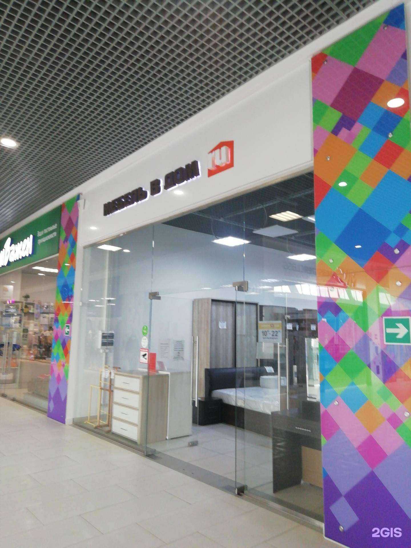 Отзывы на компанию Мебель в дом в Ярославле c фото