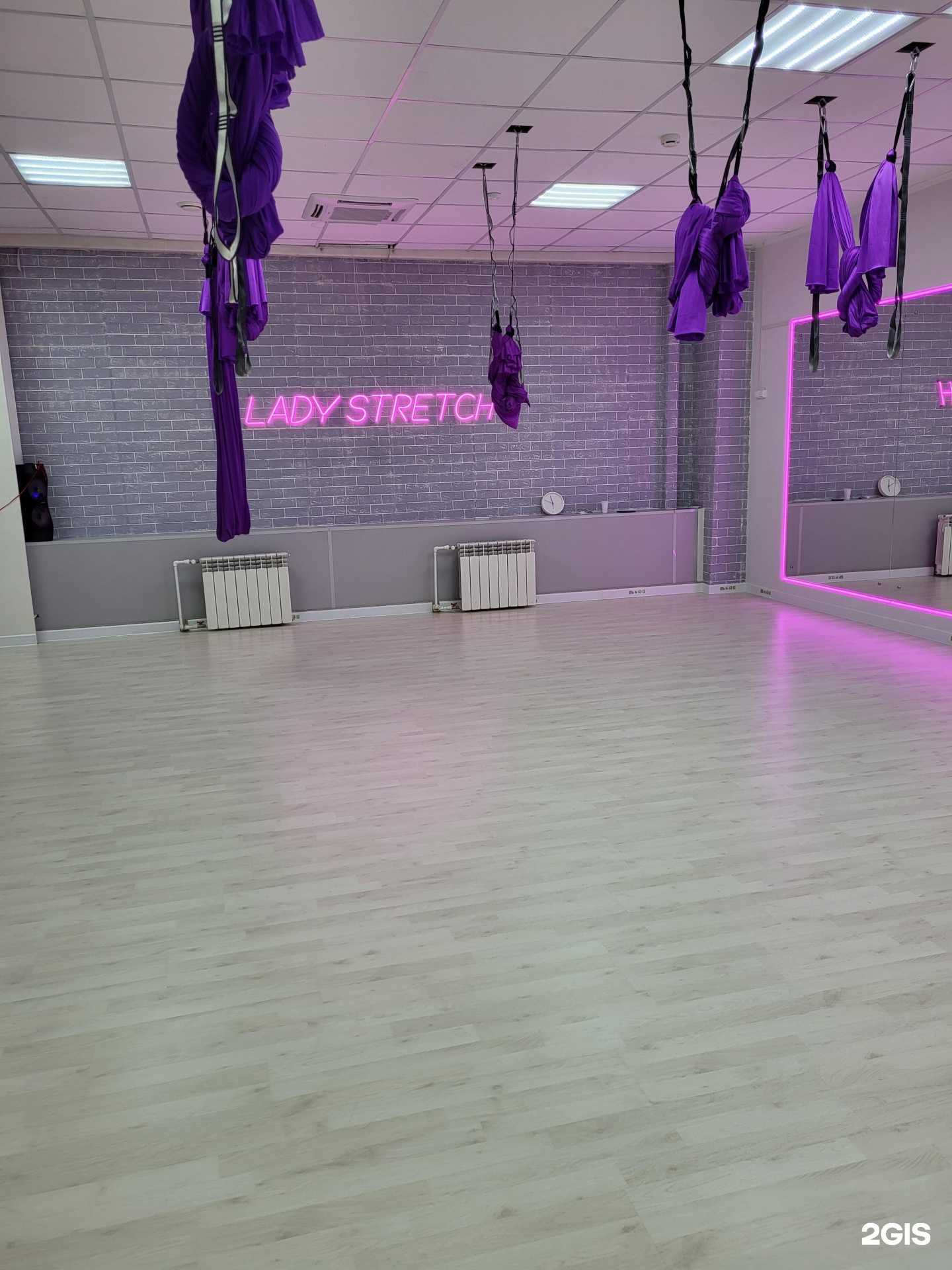 Отзывы на компанию Lady stretch в г. Липецк c фото