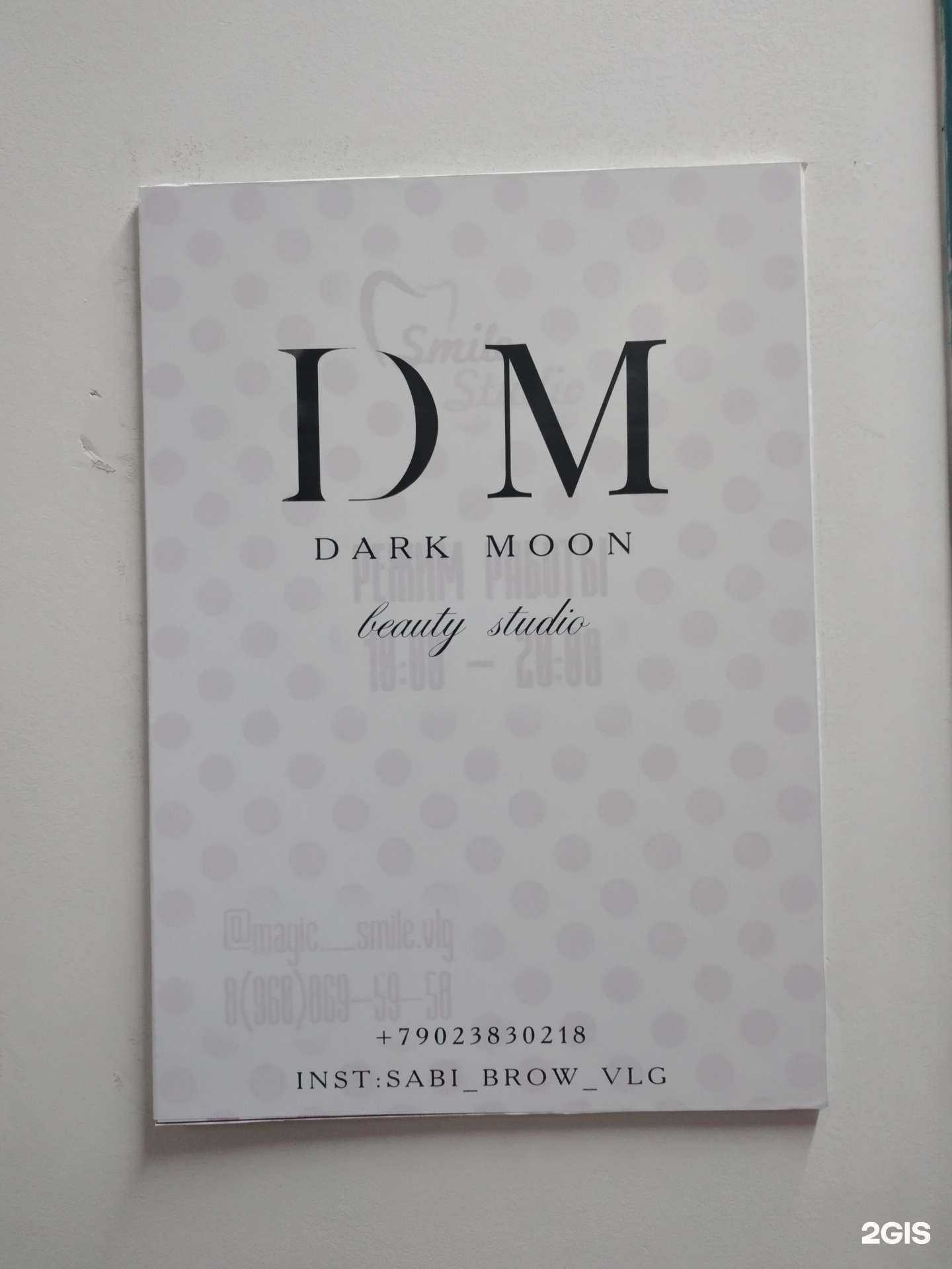 Отзывы на компанию Студия ресниц и бровей в Волгограде c фото