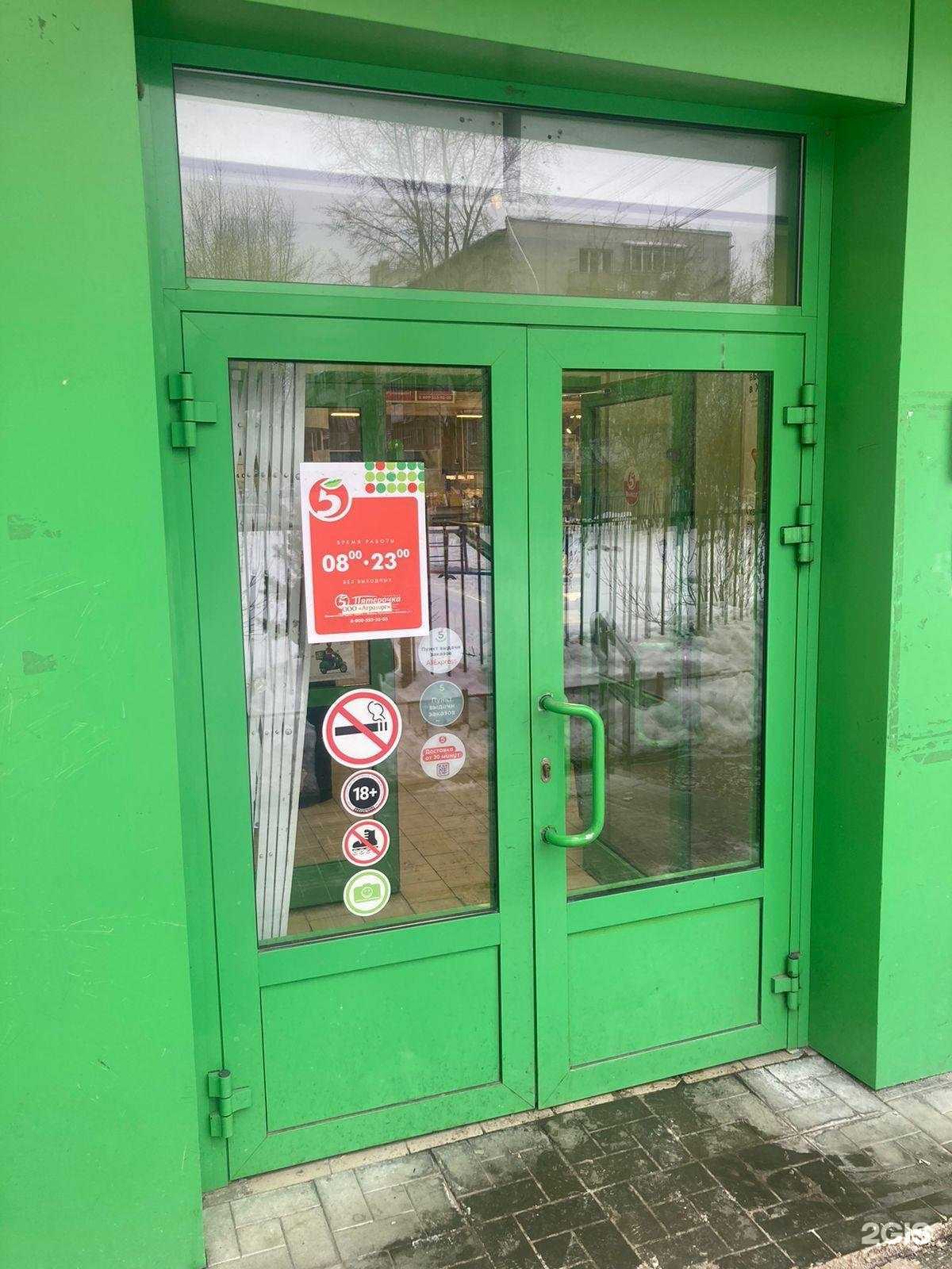 Отзывы на компанию Vodorobot в Екатеринбурге c фото