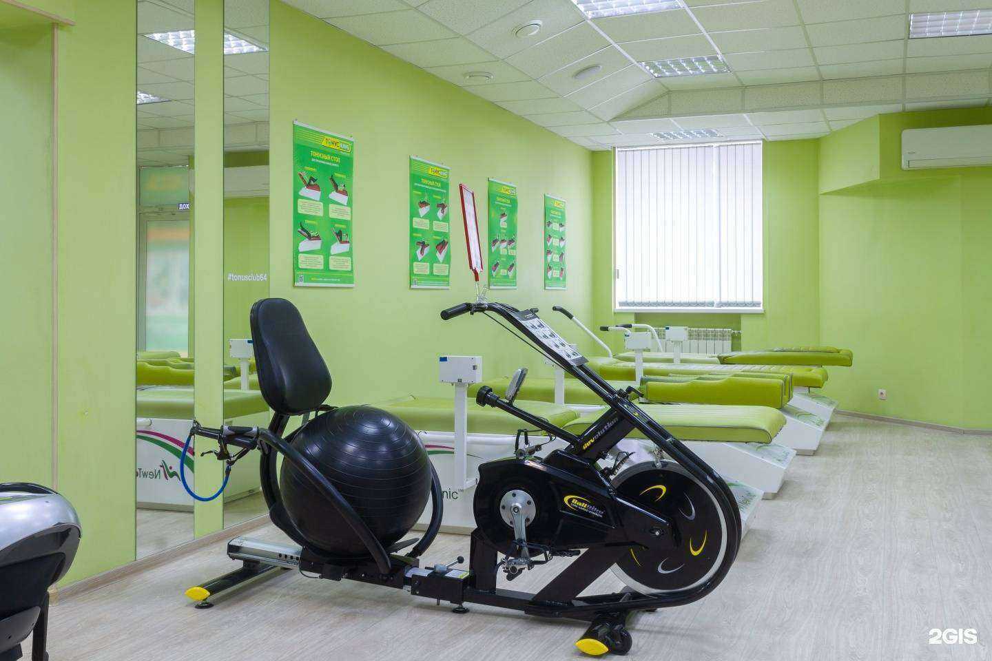 Отзывы на компанию Тонус-клуб в г. Саратов c фото