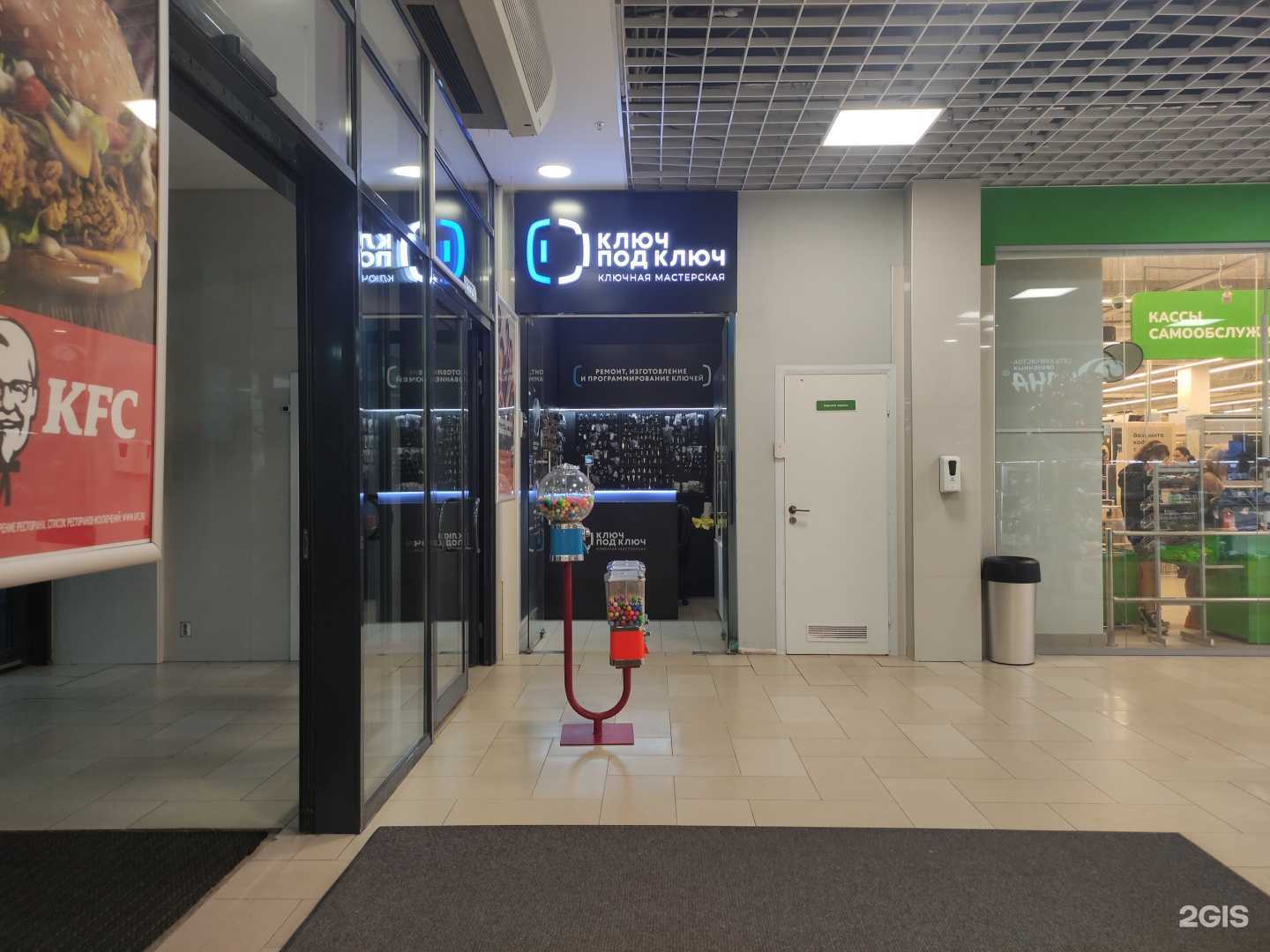 Отзывы на компанию Ключ под ключ в Рыбинске c фото