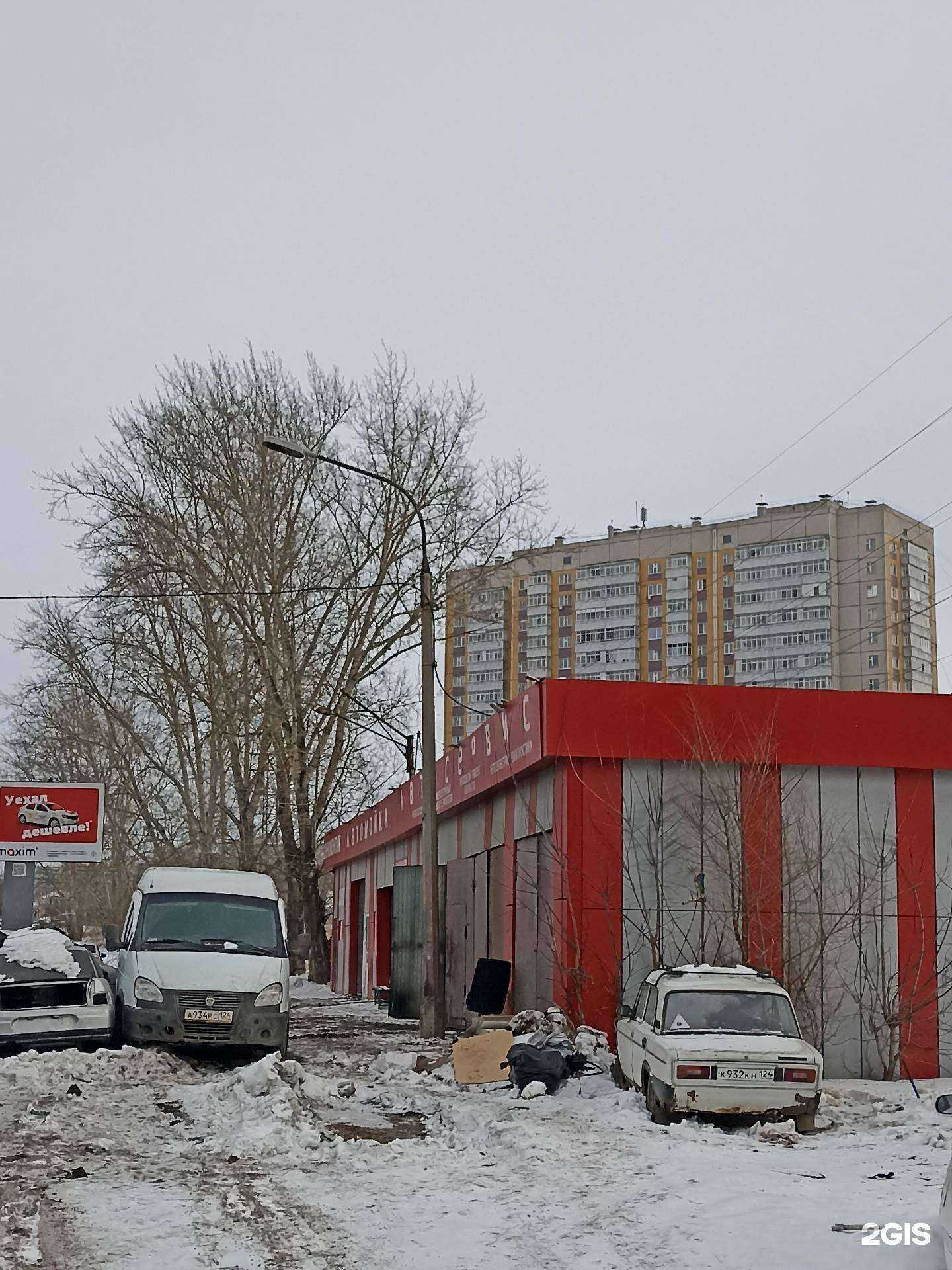 Отзывы на компанию Автомойка в Красноярске c фото