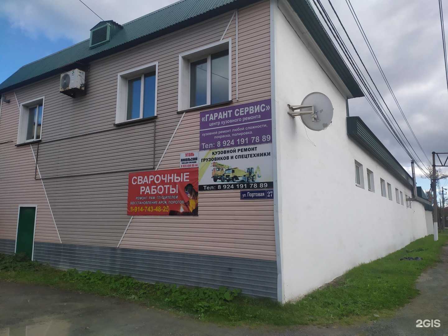 Отзывы на компанию Autojapan65 в Корсакове c фото - фотография 2 из 2