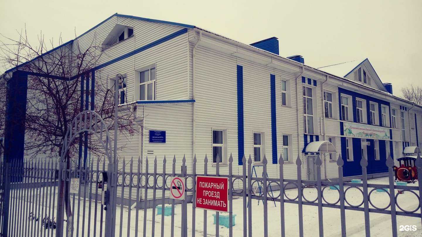 Отзывы на компанию Детский сад №272 в г. Барнаул c фото