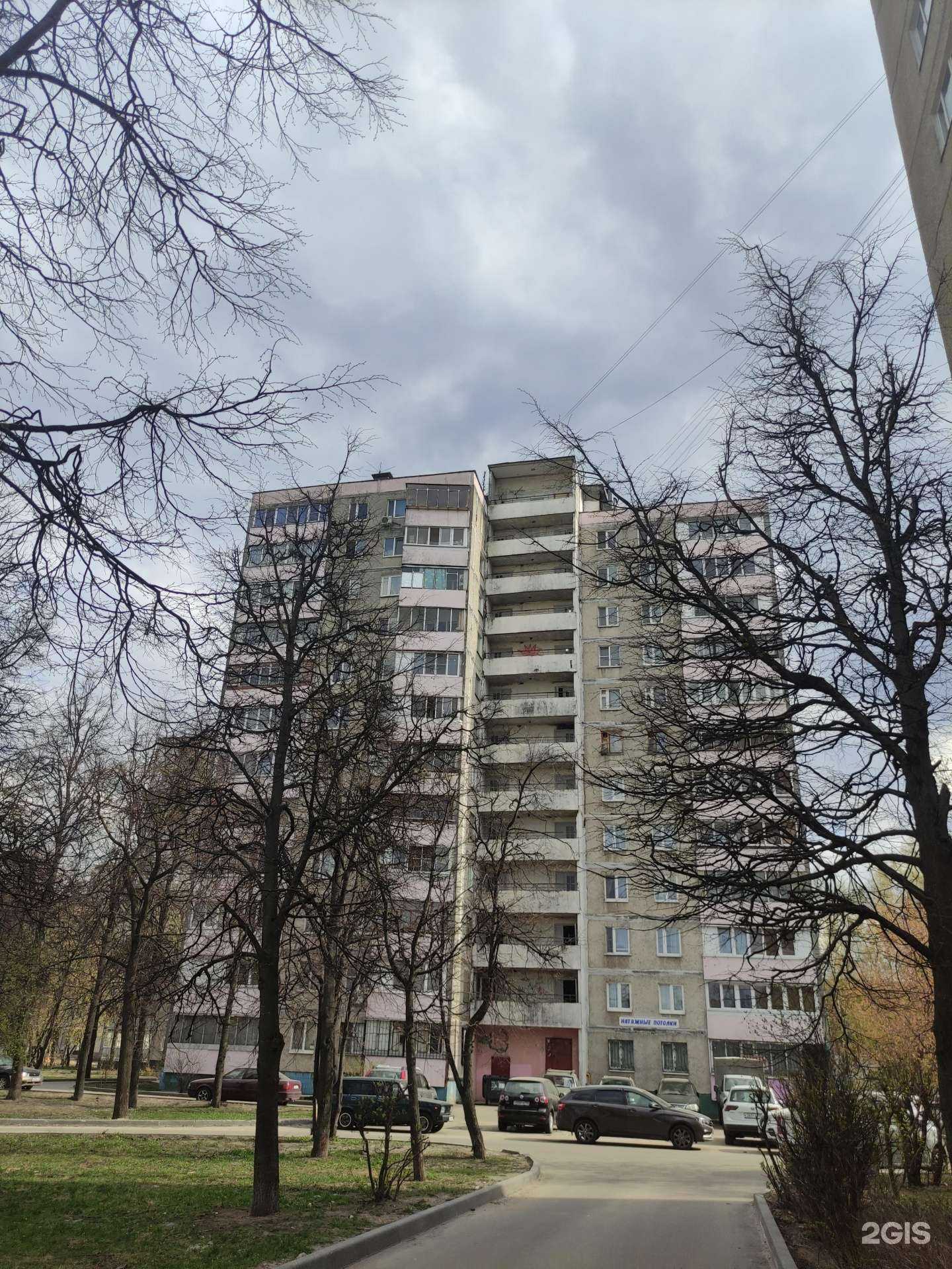 Отзывы на компанию Айсберг в Жуковском c фото - фотография 2 из 2