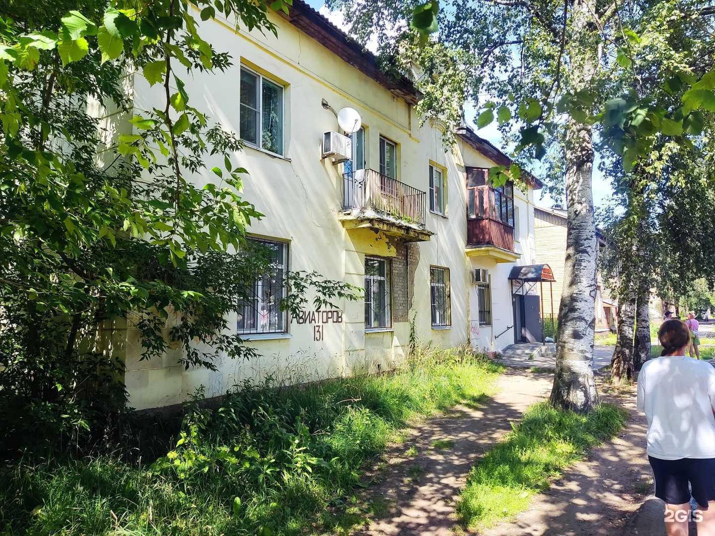 Отзывы на компанию Первая парикмахерская в Ярославле c фото - фотография 2 из 2