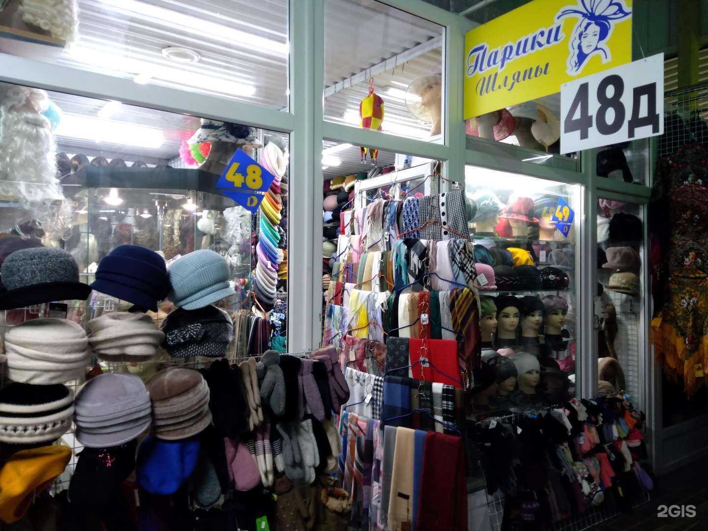 Отзывы на компанию Салон париков и шляп в Оренбурге c фото