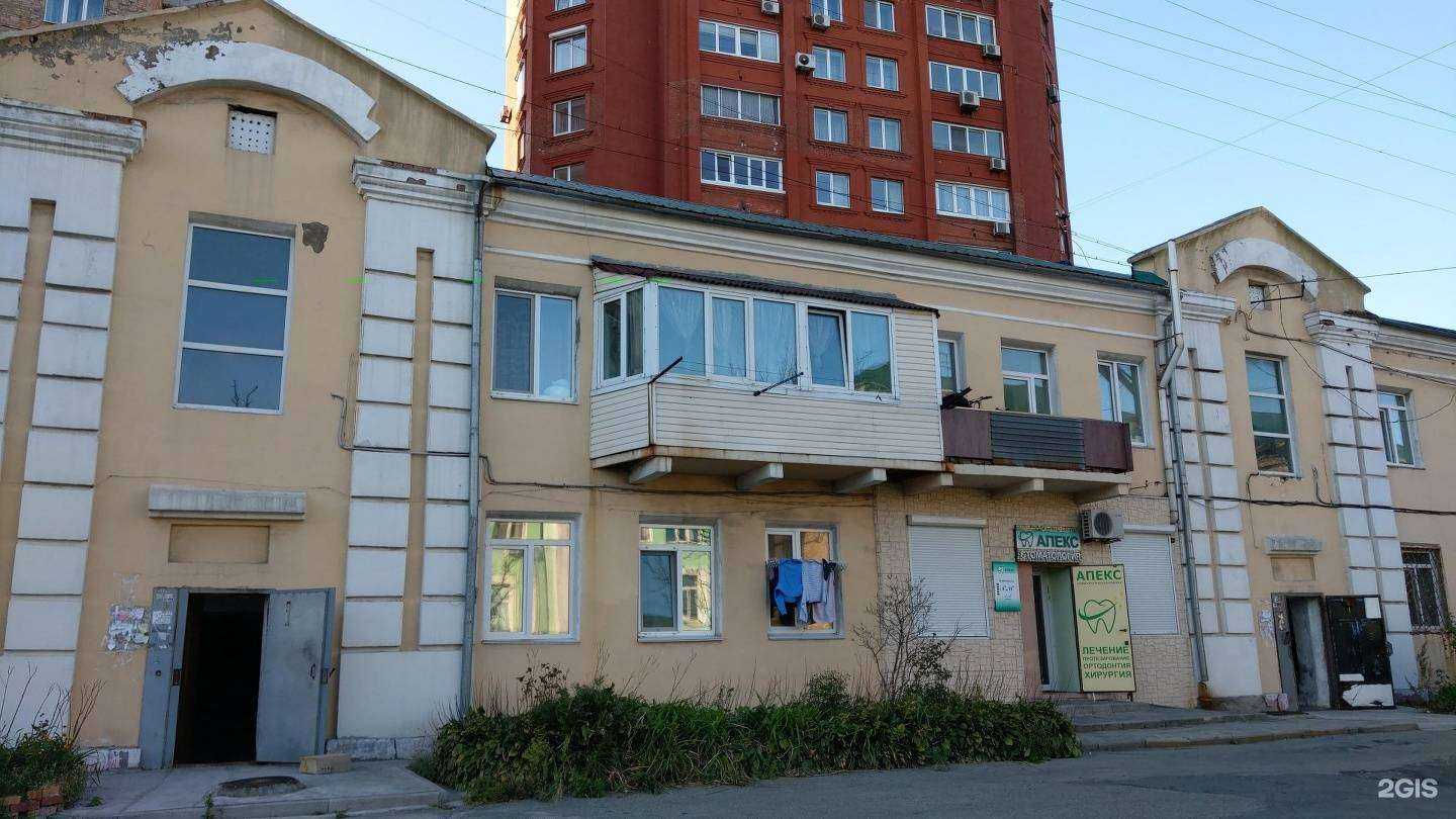 Отзывы на компанию Апекс в Владивостоке c фото - фотография 2 из 2