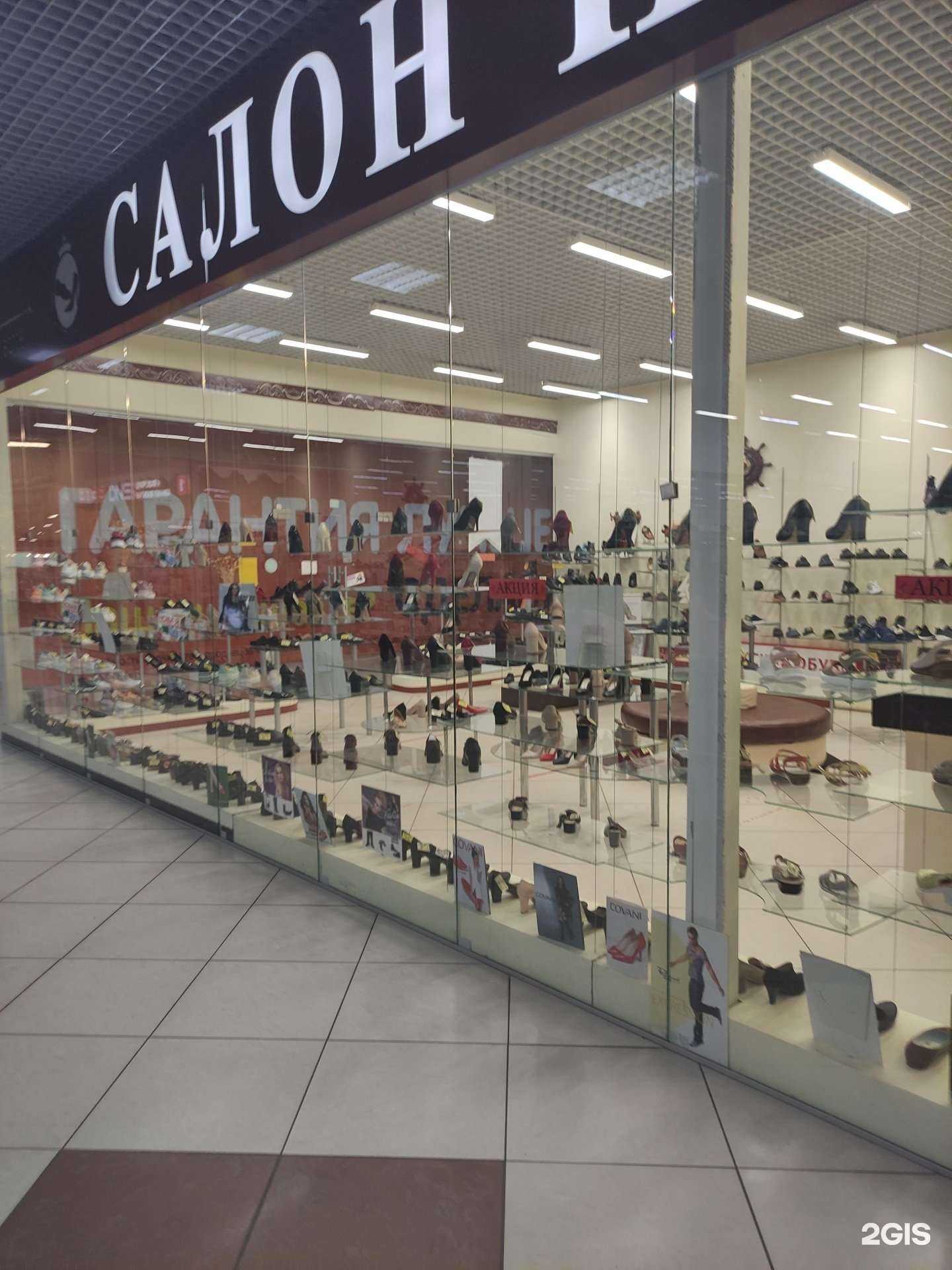 Отзывы на компанию Премьер в г. Рыбинск c фото