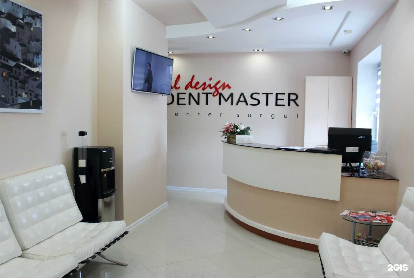 Отзывы на компанию Dent & Master в Сургуте c фото