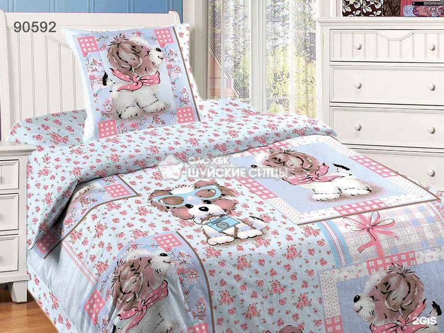 Отзывы на компанию Шуйские ситцы в г. Барнаул c фото