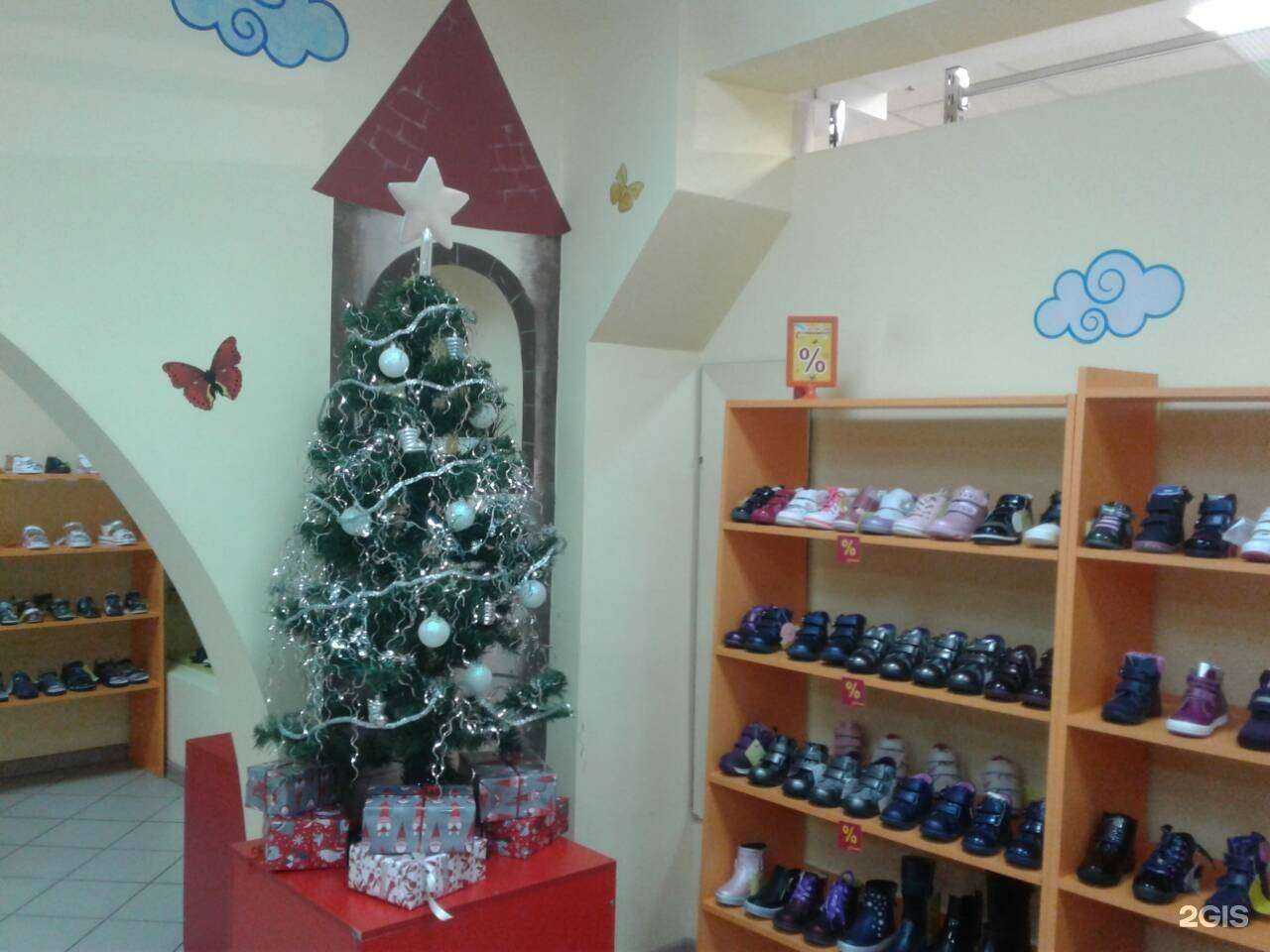 Отзывы на компанию Солнышко в г. Самара c фото