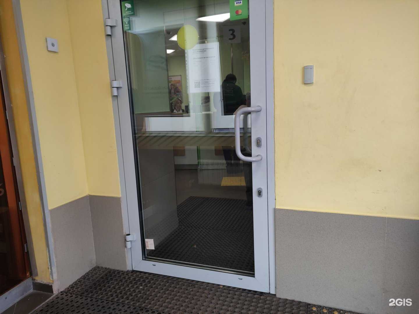 Отзывы на компанию СберСтрахование в Солнечногорске c фото