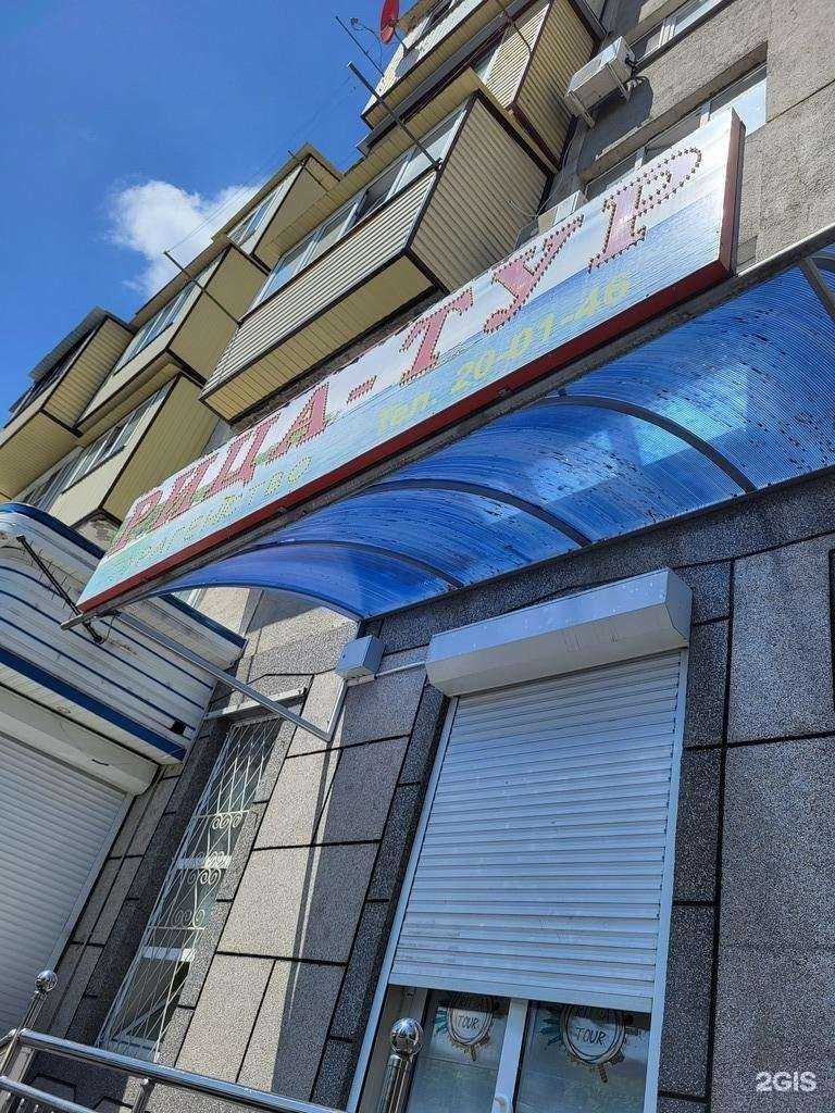 Отзывы на компанию Рица-тур в г. Черкесск c фото