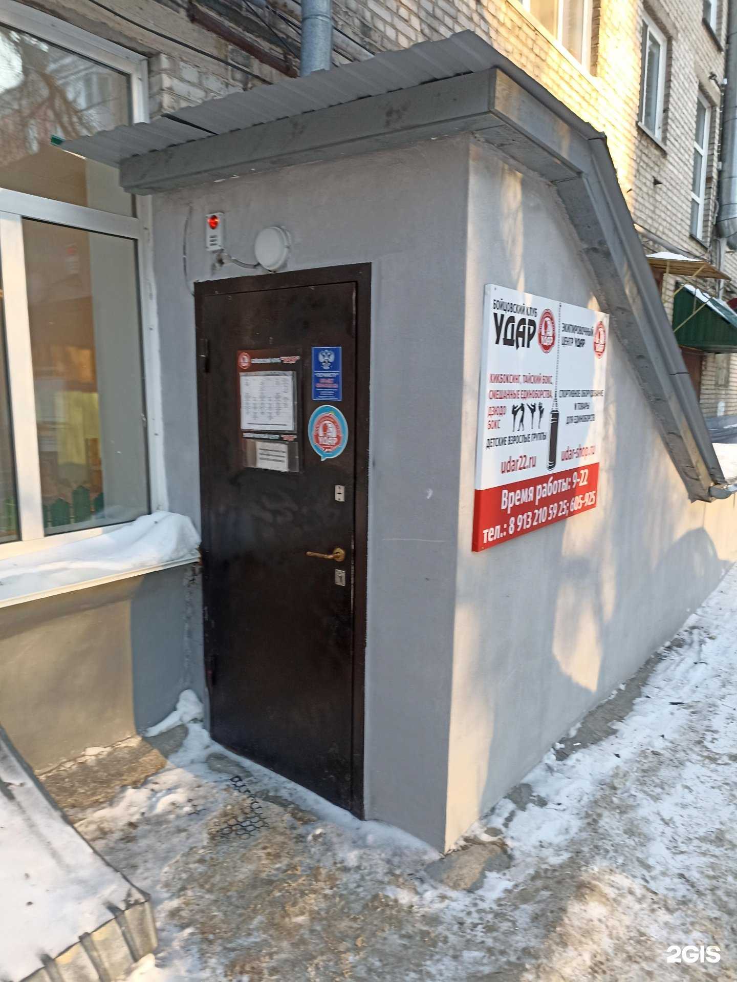 Отзывы на компанию Сакура додзе в г. Барнаул c фото