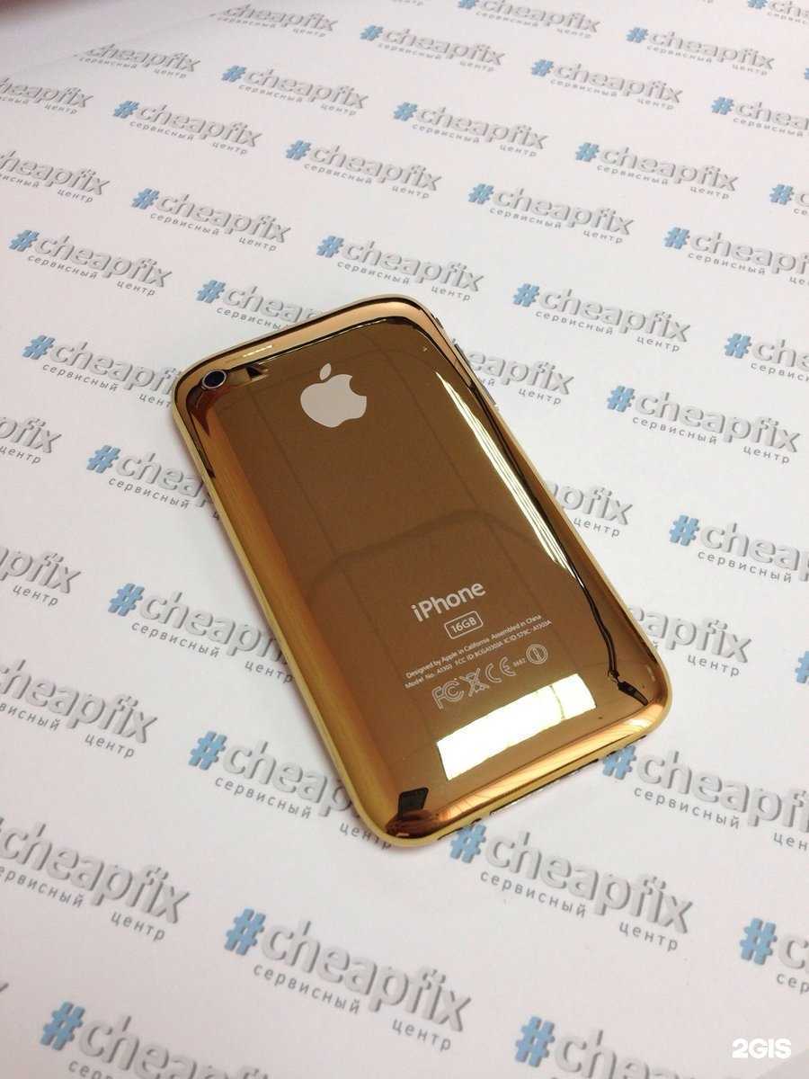 Отзывы на компанию #cheapfix в Тольятти c фото