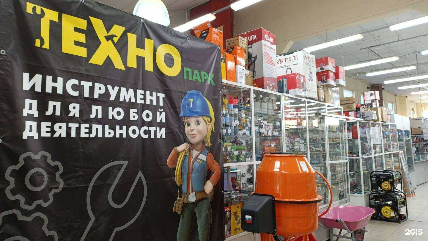 Отзывы на компанию Инко-механика в Златоусте c фото