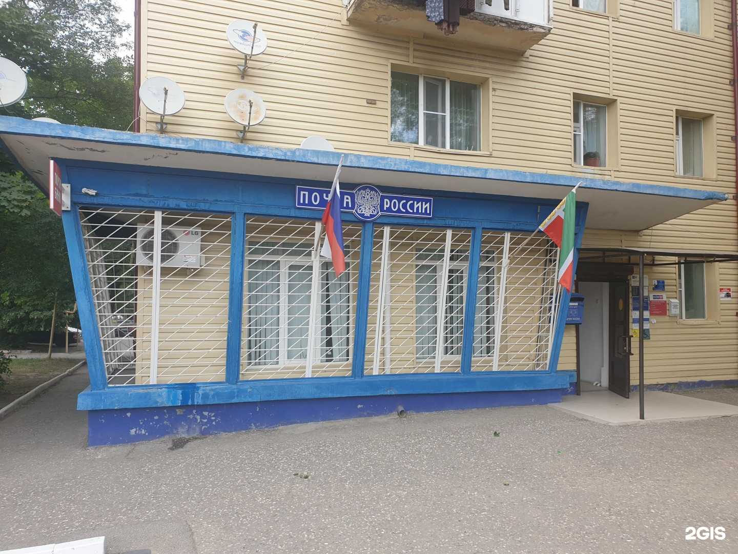 Отзывы на компанию Почта Банк в Грозном c фото