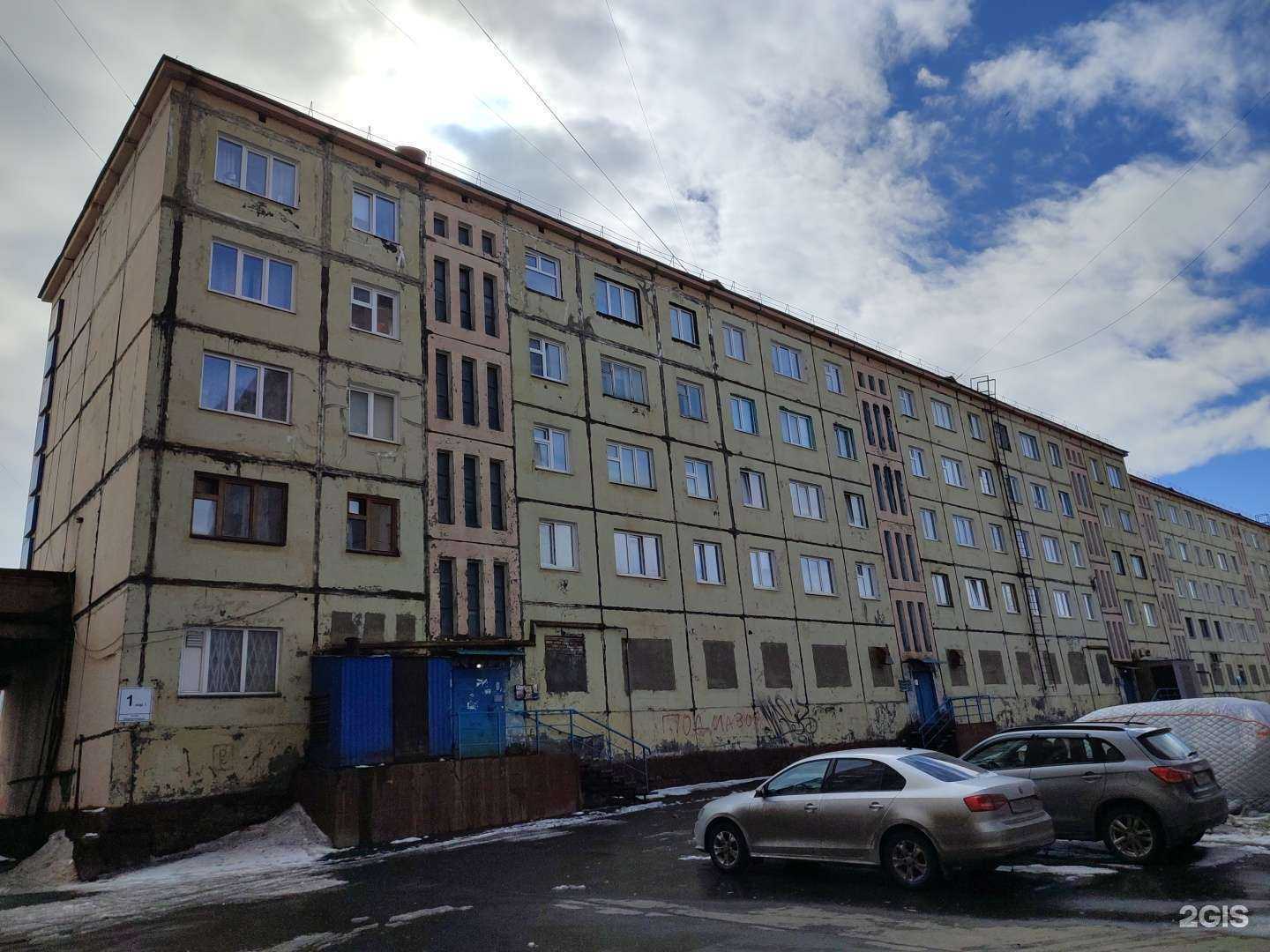 Отзывы на компанию Спортландия в Норильске c фото - фотография 2 из 2