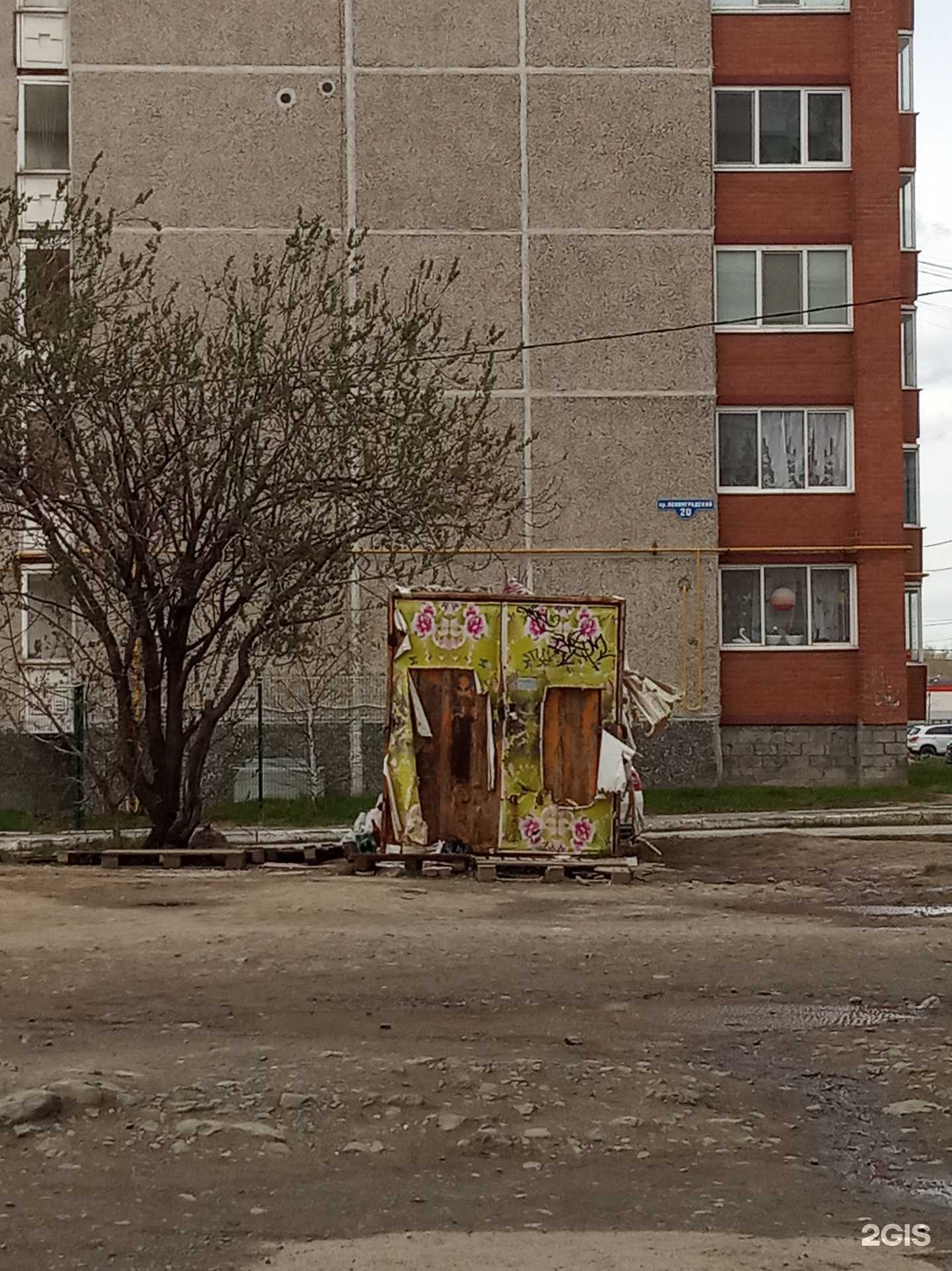 Отзывы на компанию Мобильный пункт приёма вторсырья в г. Нижний Тагил c фото