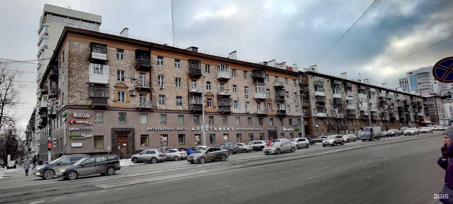 Отзывы на компанию Европол Урал в Екатеринбурге c фото - фотография 2 из 2