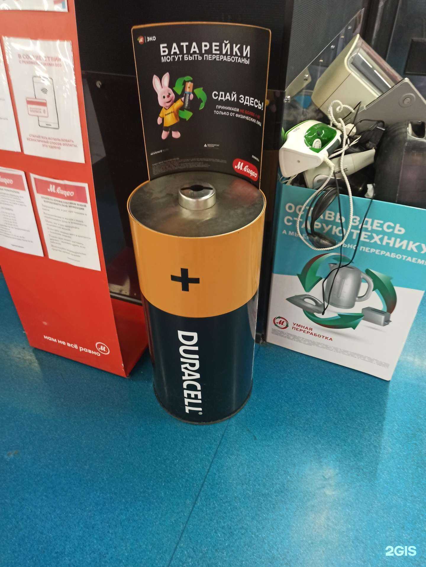 Отзывы на компанию Контейнер для батареек в г. Первоуральск c фото