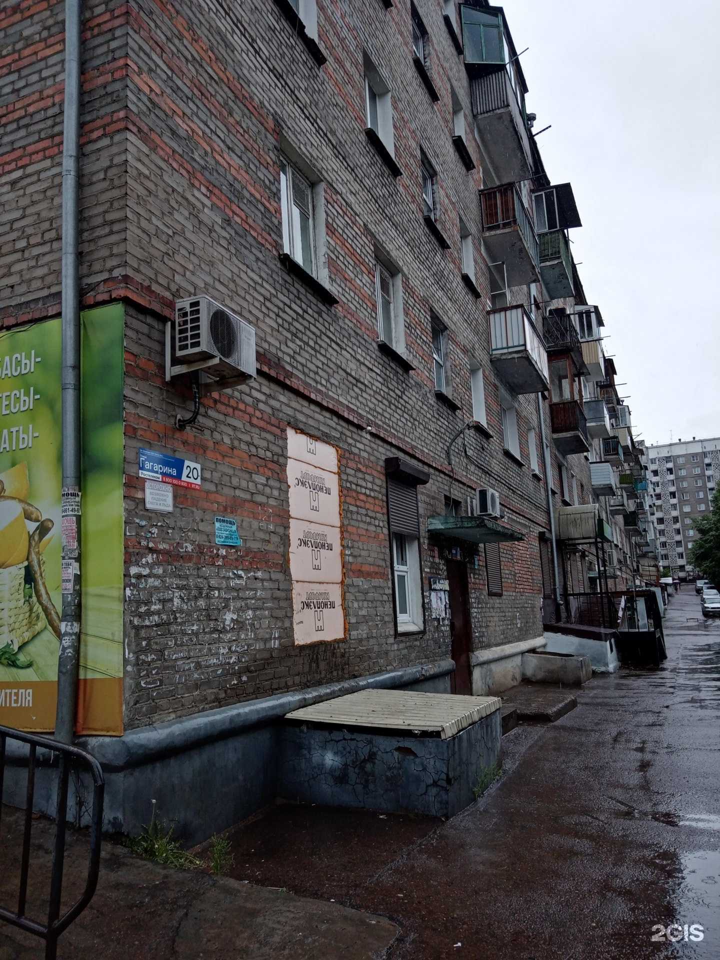 Отзывы на компанию Булочный рай в Улан-Удэ c фото - фотография 2 из 2