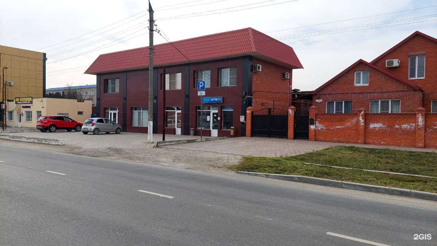 Отзывы на компанию Avtoto.ru в г. Крымск c фото