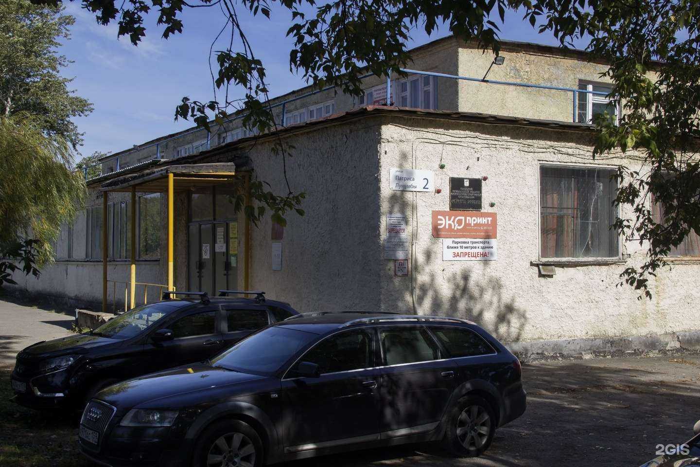 Отзывы на компанию Автореал в Перми c фото - фотография 2 из 2