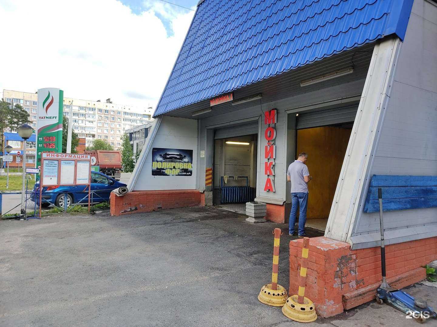 Отзывы на компанию Автомойка в Сертолове c фото