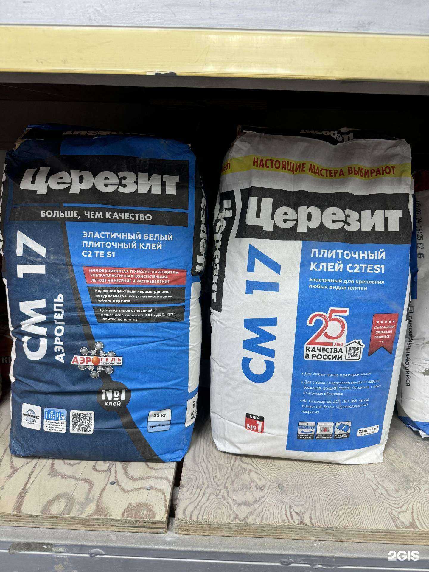 Отзывы на компанию Стафф-маркет в г. Владивосток c фото