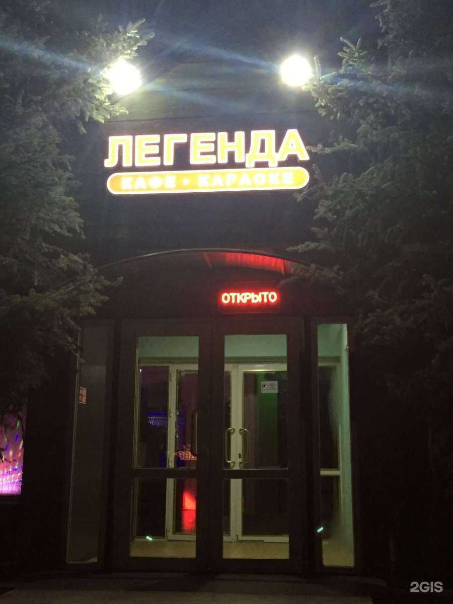 Отзывы на компанию Легенда в Воронеже c фото - фотография 2 из 2