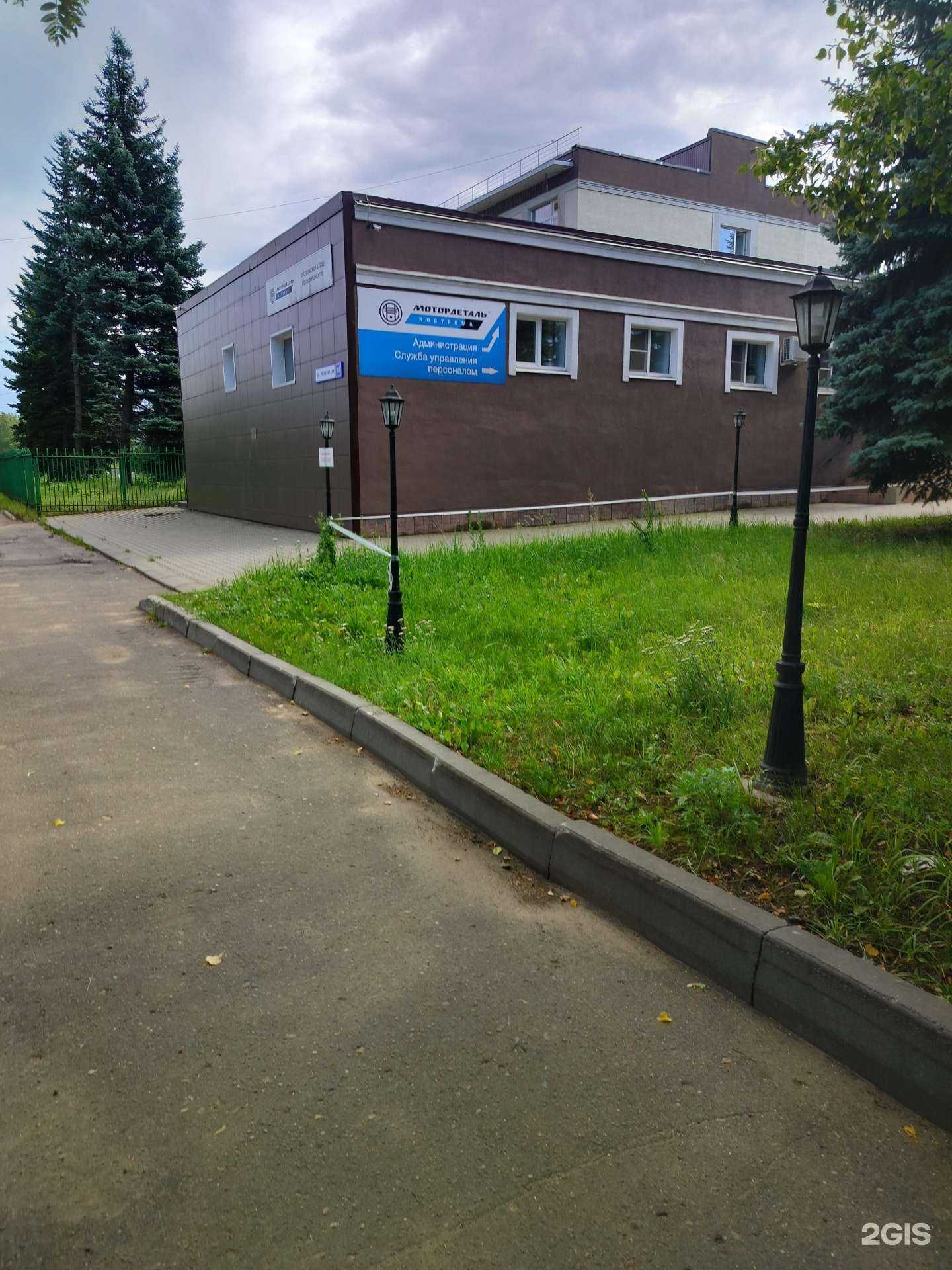 Отзывы на компанию Костромской завод автокомпонентов в Костроме c фото - фотография 2 из 2