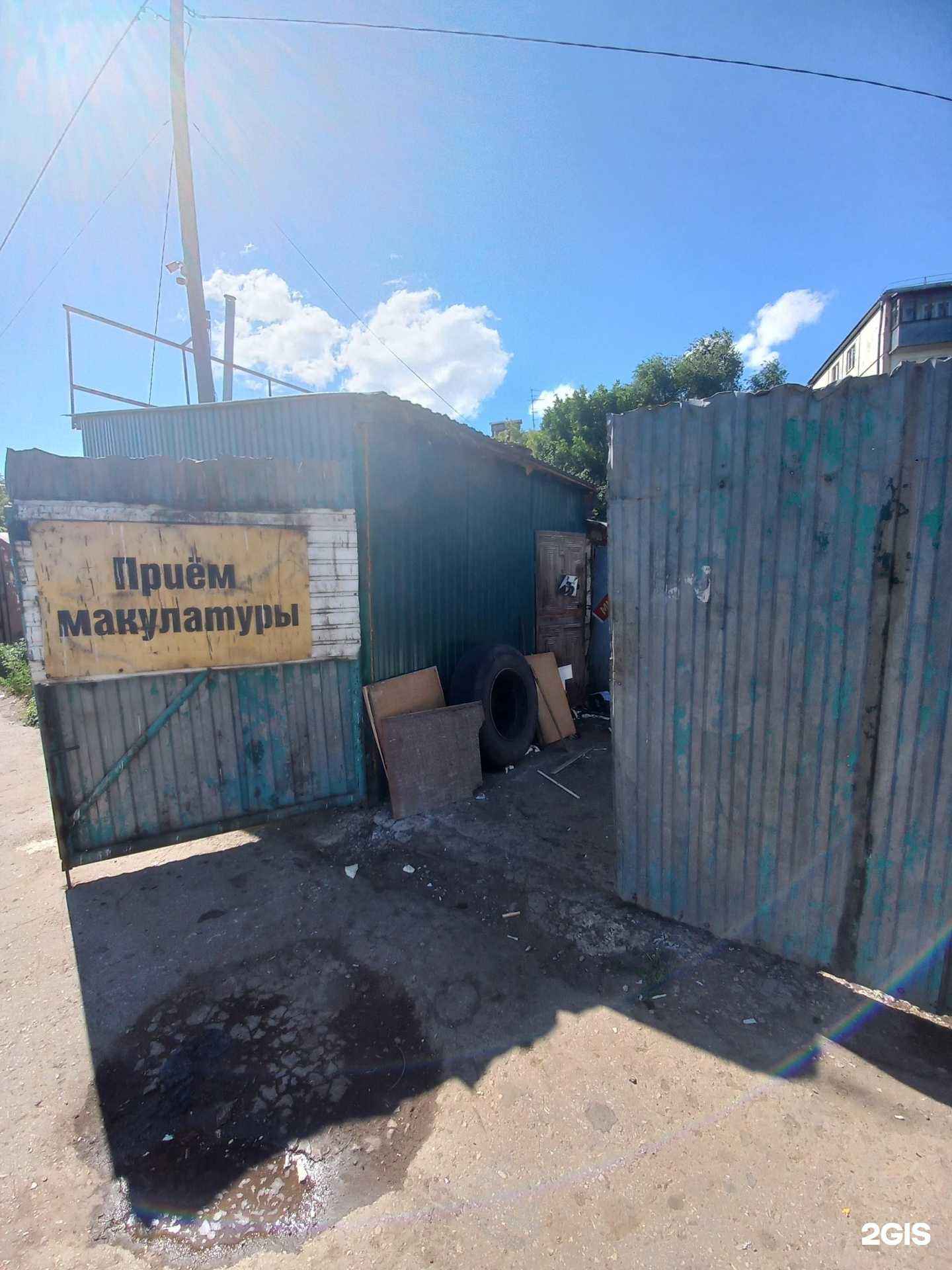 Отзывы на компанию Пункт приема макулатуры в г. Самара c фото