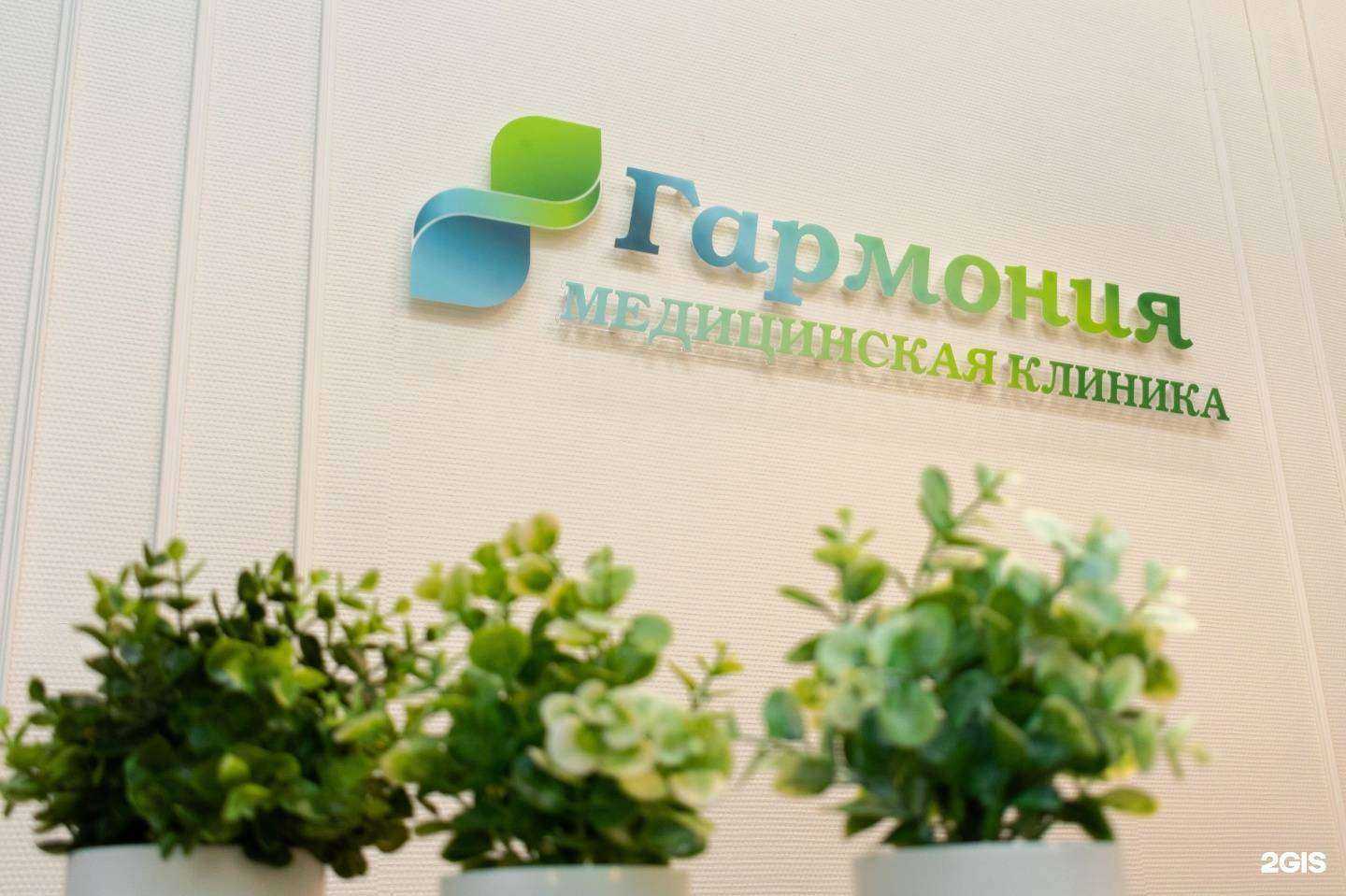 Отзывы на компанию Медицинский стационар в Ростове-на-Дону c фото