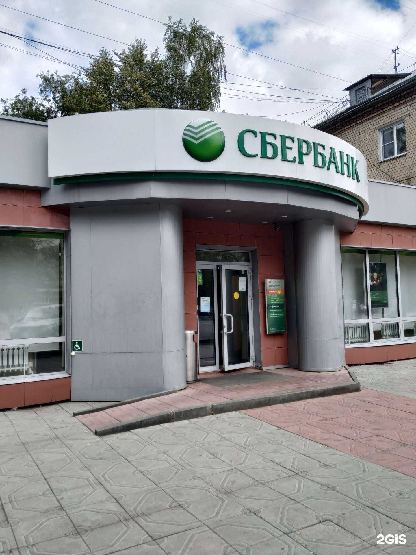 Отзывы на компанию СберСтрахование в г. Копейск c фото