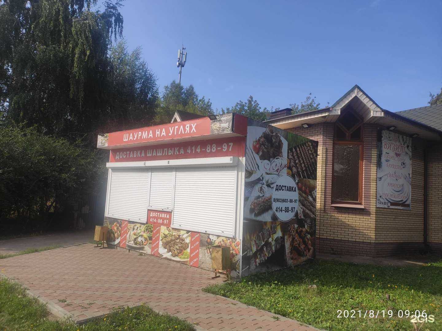 Отзывы на компанию Визит в Нижнем Новгороде c фото